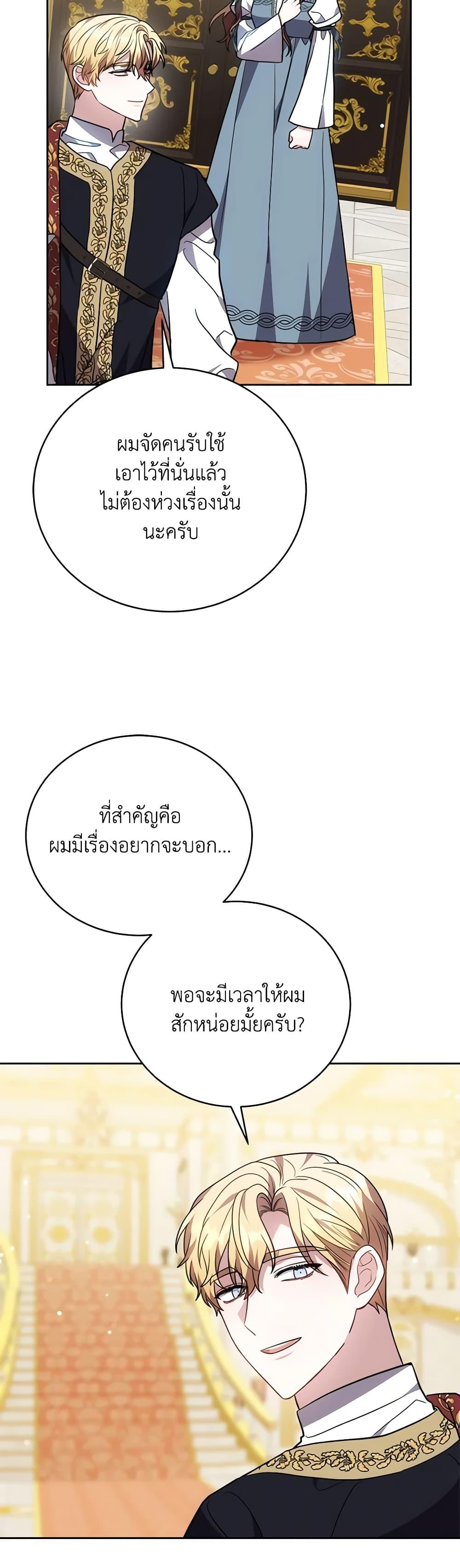 Manga-lc-com อ่านมังงะ อ่านการ์ตูน ออนไลน์ ฟรี While You’re In Love ตอนที่ 1 2 3 4 5 6 7 8 9 10 11 12 13 14 ฟรี ไม่มีโฆษณา Manga-lc - อ่าน มังงะ อ่าน การ์ตูน ออนไลน์ อ่านมังงะ ฟรี