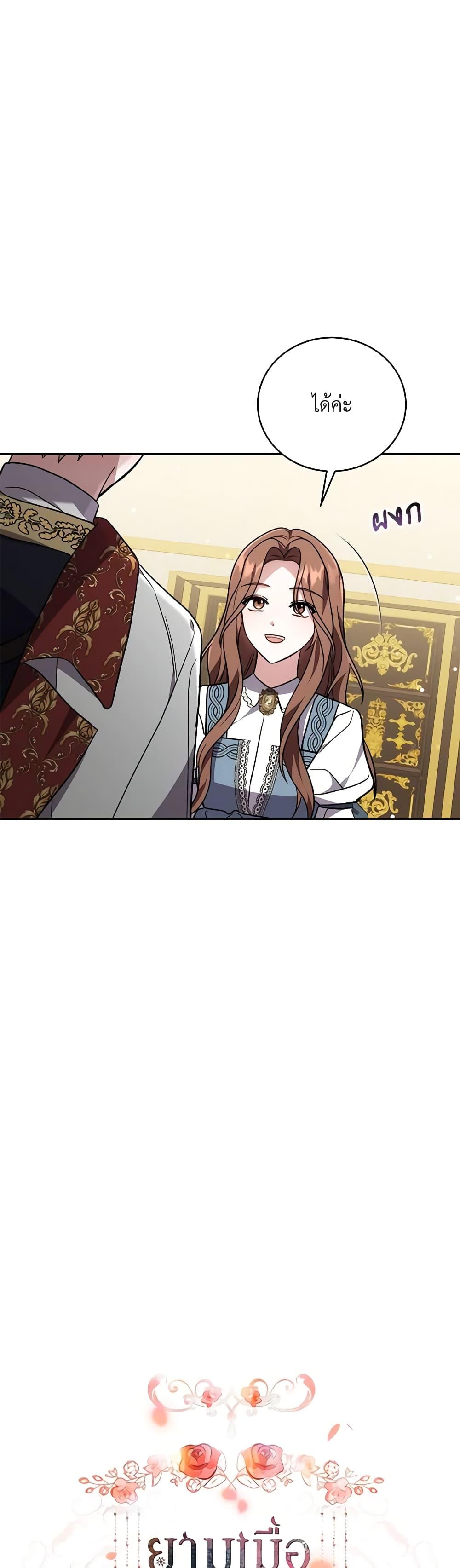 Manga-lc-com อ่านมังงะ อ่านการ์ตูน ออนไลน์ ฟรี While You’re In Love ตอนที่ 1 2 3 4 5 6 7 8 9 10 11 12 13 14 ฟรี ไม่มีโฆษณา Manga-lc - อ่าน มังงะ อ่าน การ์ตูน ออนไลน์ อ่านมังงะ ฟรี