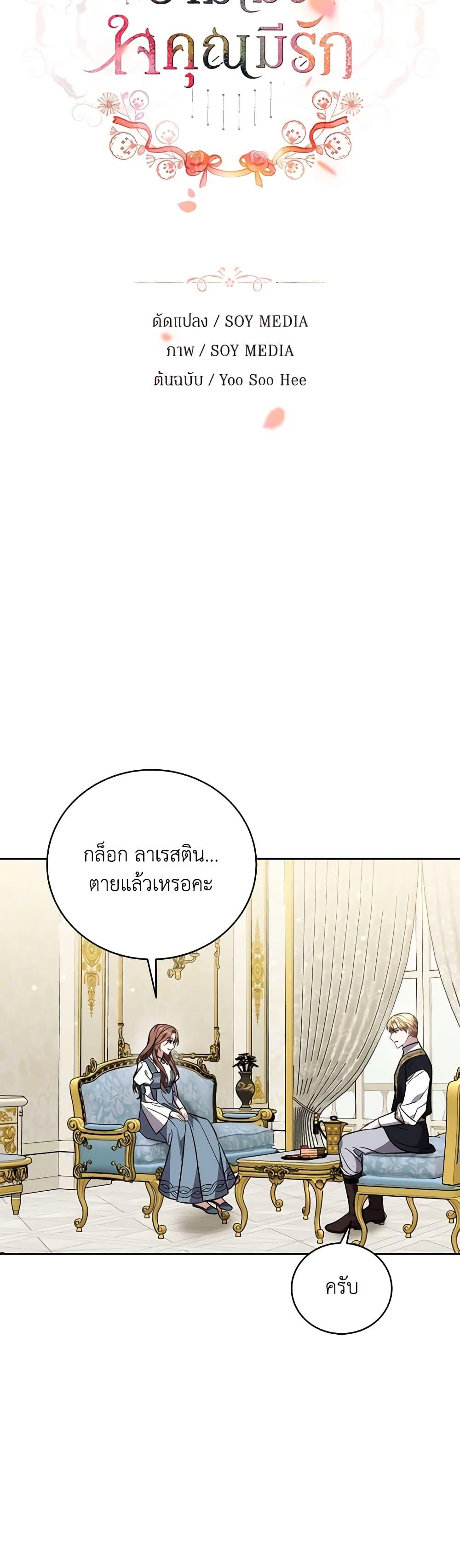Manga-lc-com อ่านมังงะ อ่านการ์ตูน ออนไลน์ ฟรี While You’re In Love ตอนที่ 1 2 3 4 5 6 7 8 9 10 11 12 13 14 ฟรี ไม่มีโฆษณา Manga-lc - อ่าน มังงะ อ่าน การ์ตูน ออนไลน์ อ่านมังงะ ฟรี