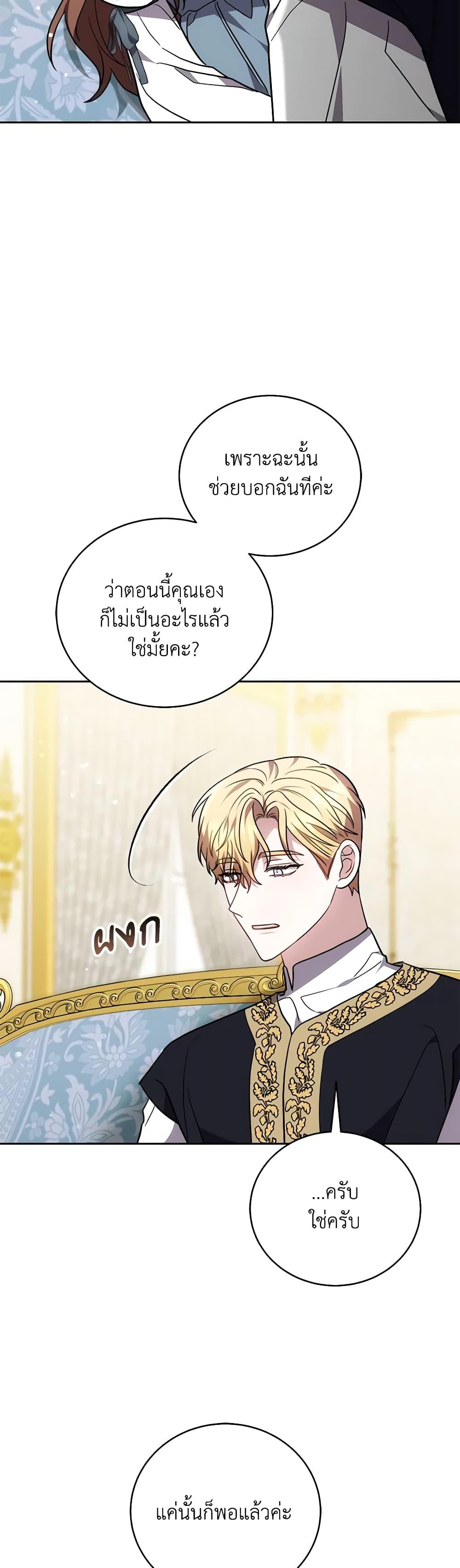 Manga-lc-com อ่านมังงะ อ่านการ์ตูน ออนไลน์ ฟรี While You’re In Love ตอนที่ 1 2 3 4 5 6 7 8 9 10 11 12 13 14 ฟรี ไม่มีโฆษณา Manga-lc - อ่าน มังงะ อ่าน การ์ตูน ออนไลน์ อ่านมังงะ ฟรี
