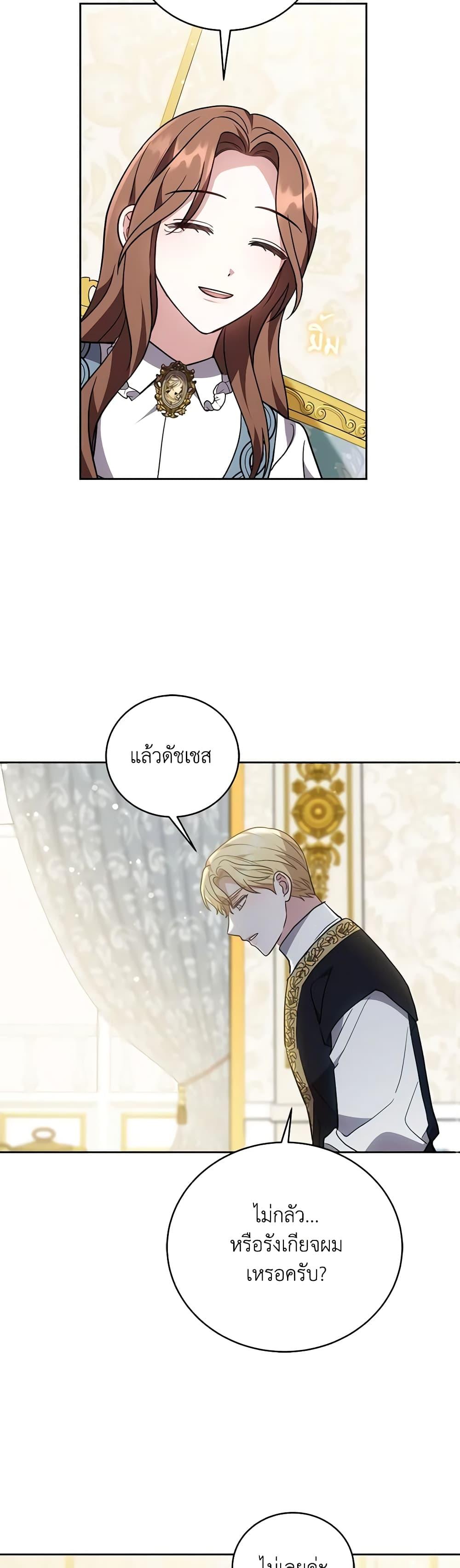 Manga-lc-com อ่านมังงะ อ่านการ์ตูน ออนไลน์ ฟรี While You’re In Love ตอนที่ 1 2 3 4 5 6 7 8 9 10 11 12 13 14 ฟรี ไม่มีโฆษณา Manga-lc - อ่าน มังงะ อ่าน การ์ตูน ออนไลน์ อ่านมังงะ ฟรี