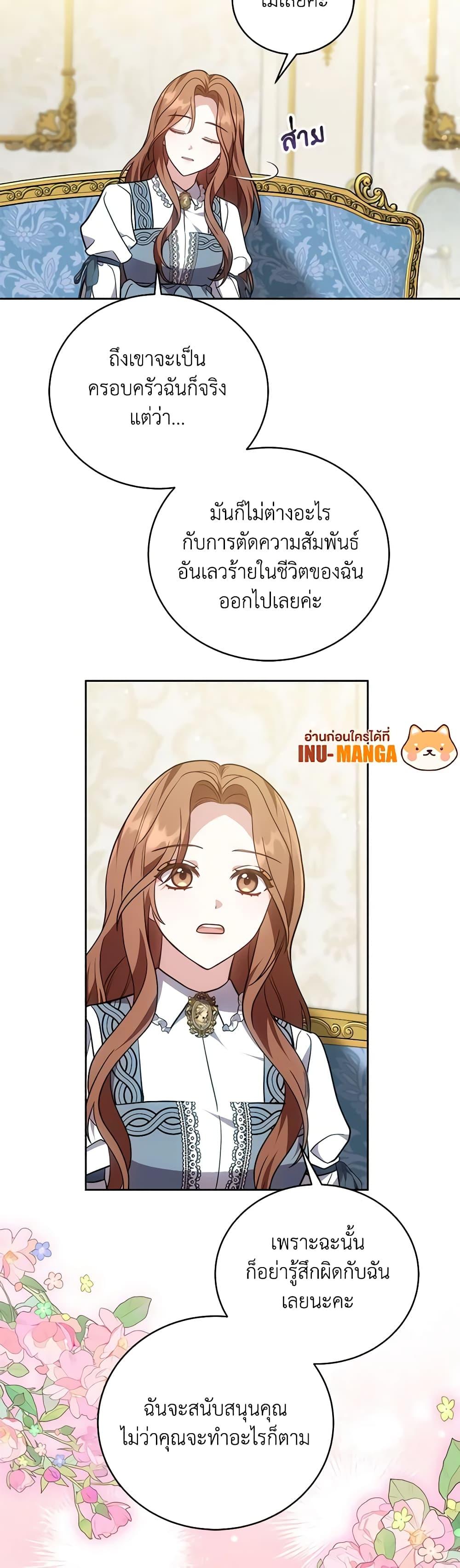 Manga-lc-com อ่านมังงะ อ่านการ์ตูน ออนไลน์ ฟรี While You’re In Love ตอนที่ 1 2 3 4 5 6 7 8 9 10 11 12 13 14 ฟรี ไม่มีโฆษณา Manga-lc - อ่าน มังงะ อ่าน การ์ตูน ออนไลน์ อ่านมังงะ ฟรี
