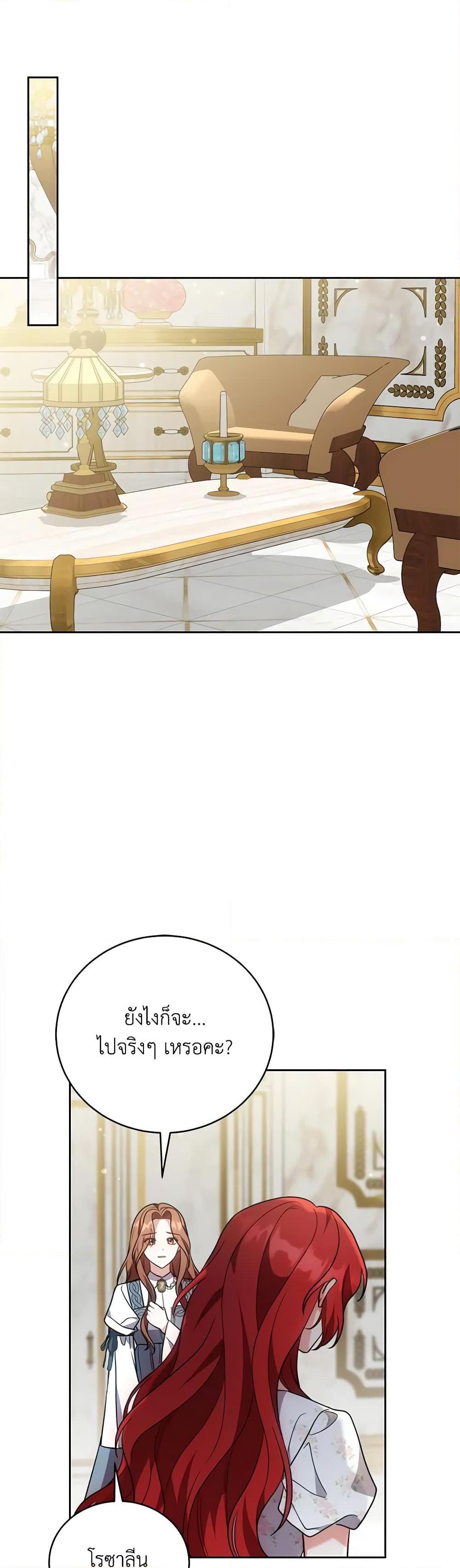 Manga-lc-com อ่านมังงะ อ่านการ์ตูน ออนไลน์ ฟรี While You’re In Love ตอนที่ 1 2 3 4 5 6 7 8 9 10 11 12 13 14 ฟรี ไม่มีโฆษณา Manga-lc - อ่าน มังงะ อ่าน การ์ตูน ออนไลน์ อ่านมังงะ ฟรี