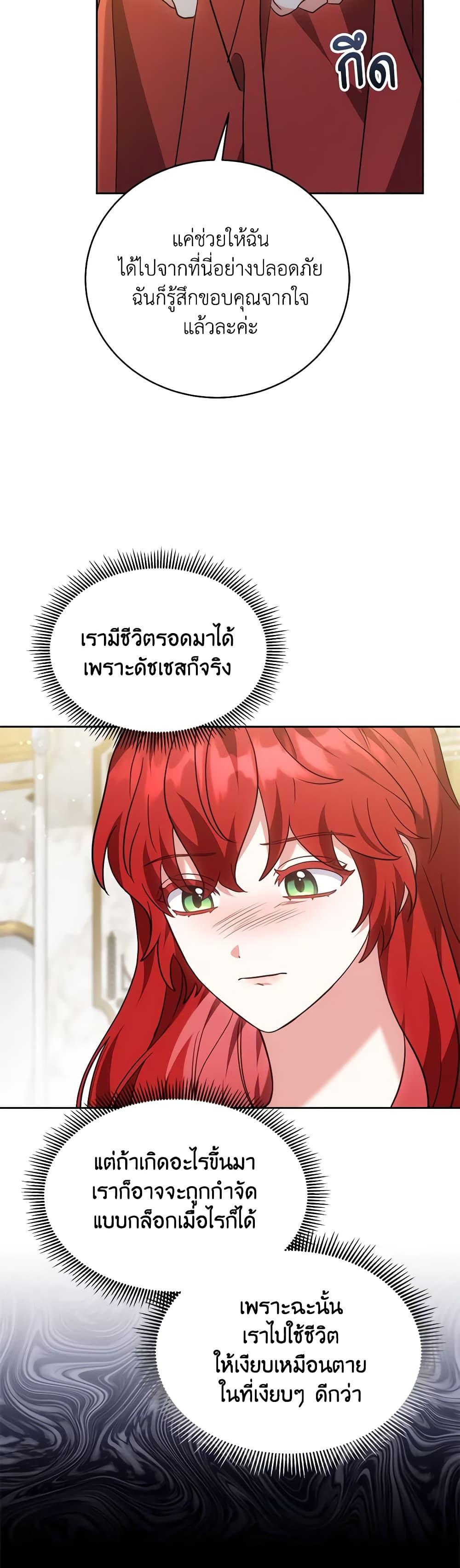 Manga-lc-com อ่านมังงะ อ่านการ์ตูน ออนไลน์ ฟรี While You’re In Love ตอนที่ 1 2 3 4 5 6 7 8 9 10 11 12 13 14 ฟรี ไม่มีโฆษณา Manga-lc - อ่าน มังงะ อ่าน การ์ตูน ออนไลน์ อ่านมังงะ ฟรี
