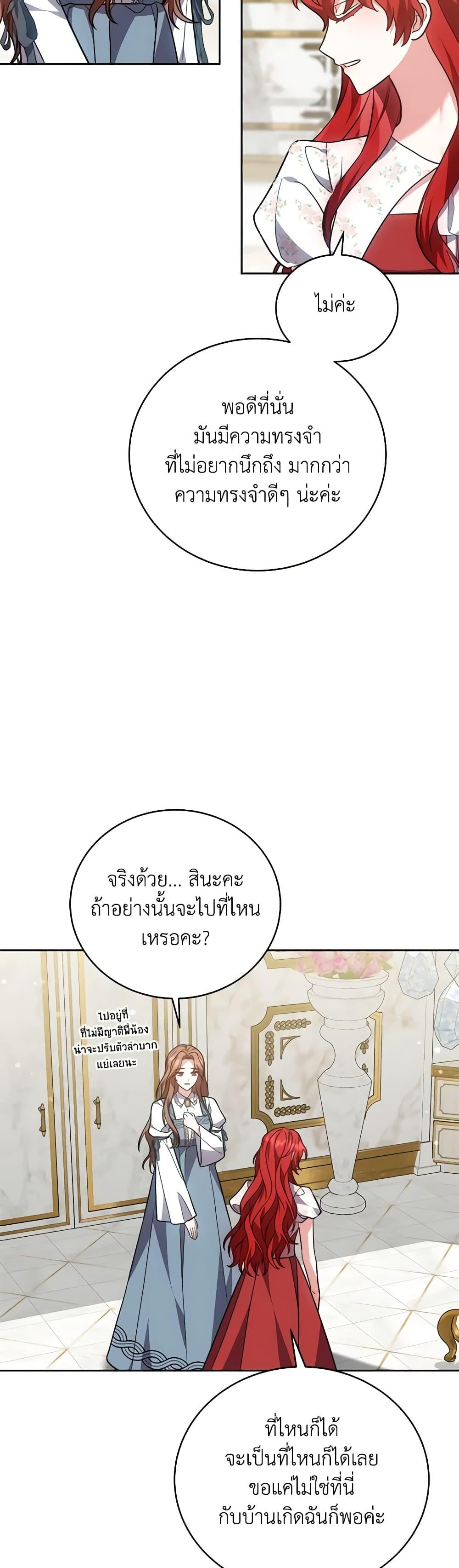 Manga-lc-com อ่านมังงะ อ่านการ์ตูน ออนไลน์ ฟรี While You’re In Love ตอนที่ 1 2 3 4 5 6 7 8 9 10 11 12 13 14 ฟรี ไม่มีโฆษณา Manga-lc - อ่าน มังงะ อ่าน การ์ตูน ออนไลน์ อ่านมังงะ ฟรี