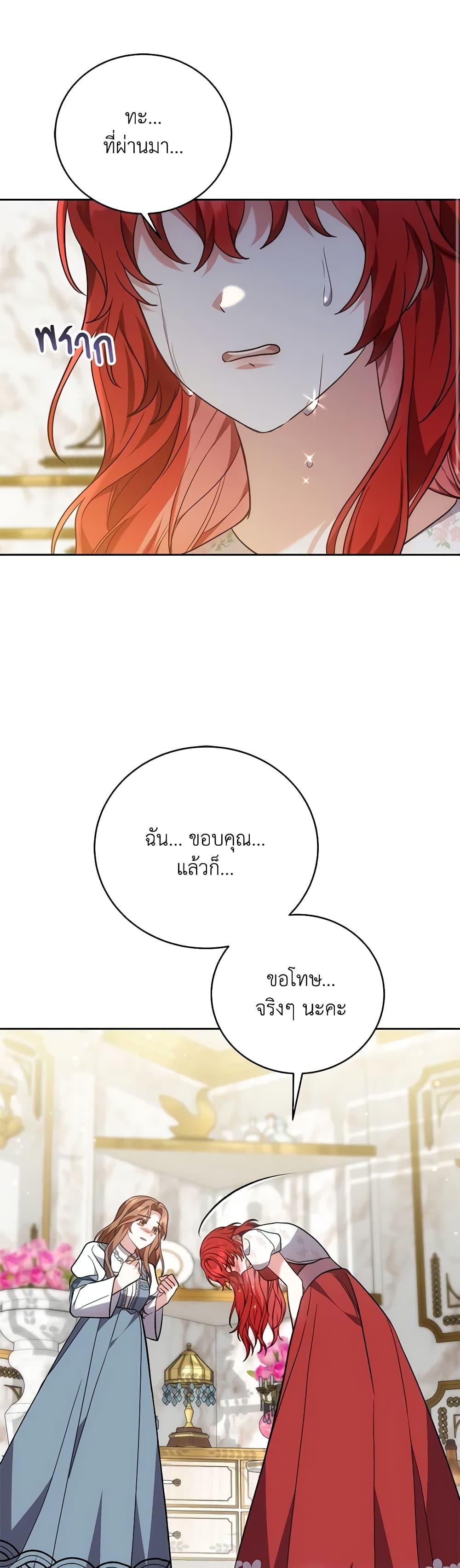 Manga-lc-com อ่านมังงะ อ่านการ์ตูน ออนไลน์ ฟรี While You’re In Love ตอนที่ 1 2 3 4 5 6 7 8 9 10 11 12 13 14 ฟรี ไม่มีโฆษณา Manga-lc - อ่าน มังงะ อ่าน การ์ตูน ออนไลน์ อ่านมังงะ ฟรี