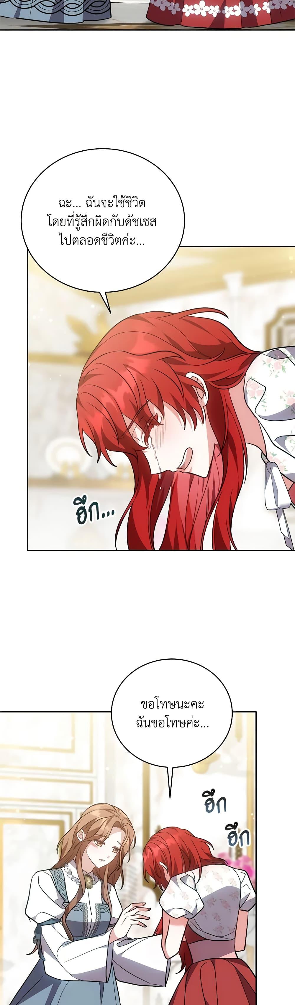 Manga-lc-com อ่านมังงะ อ่านการ์ตูน ออนไลน์ ฟรี While You’re In Love ตอนที่ 1 2 3 4 5 6 7 8 9 10 11 12 13 14 ฟรี ไม่มีโฆษณา Manga-lc - อ่าน มังงะ อ่าน การ์ตูน ออนไลน์ อ่านมังงะ ฟรี