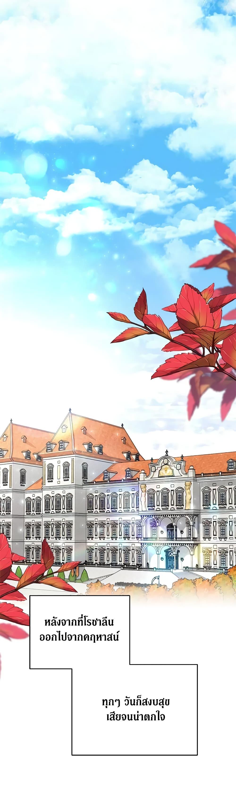 Manga-lc-com อ่านมังงะ อ่านการ์ตูน ออนไลน์ ฟรี While You’re In Love ตอนที่ 1 2 3 4 5 6 7 8 9 10 11 12 13 14 ฟรี ไม่มีโฆษณา Manga-lc - อ่าน มังงะ อ่าน การ์ตูน ออนไลน์ อ่านมังงะ ฟรี