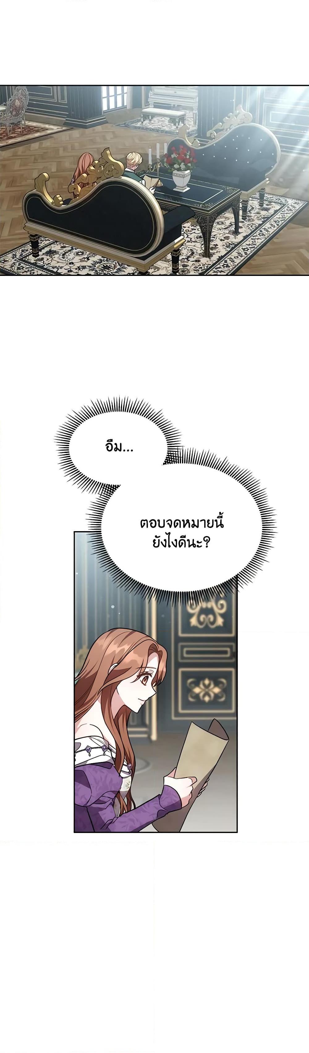 Manga-lc-com อ่านมังงะ อ่านการ์ตูน ออนไลน์ ฟรี While You’re In Love ตอนที่ 1 2 3 4 5 6 7 8 9 10 11 12 13 14 ฟรี ไม่มีโฆษณา Manga-lc - อ่าน มังงะ อ่าน การ์ตูน ออนไลน์ อ่านมังงะ ฟรี