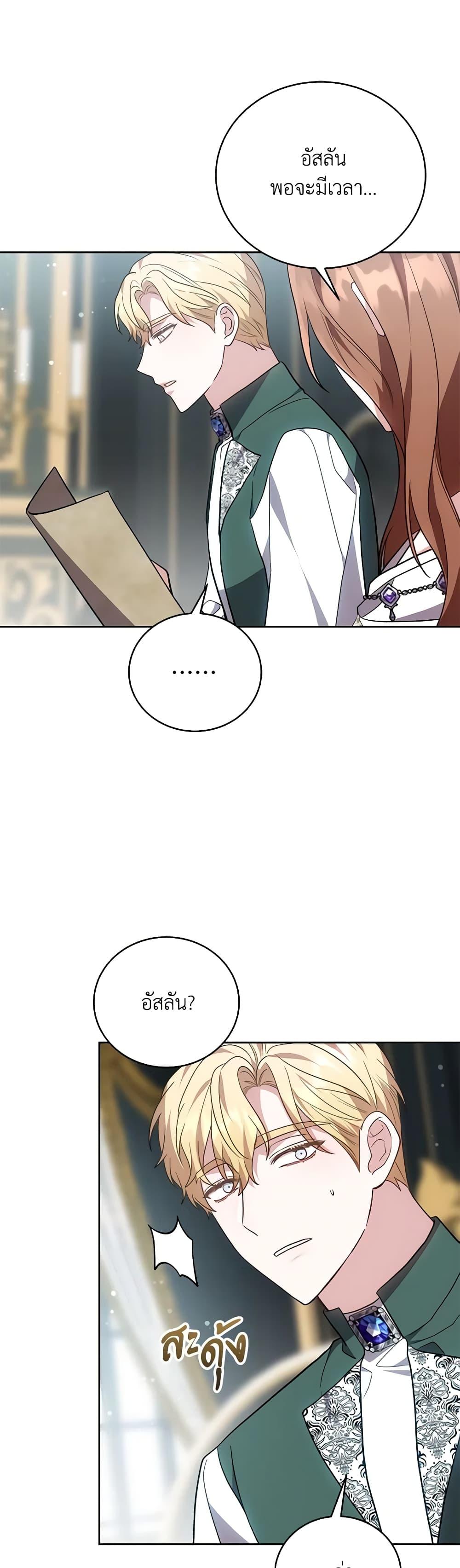 Manga-lc-com อ่านมังงะ อ่านการ์ตูน ออนไลน์ ฟรี While You’re In Love ตอนที่ 1 2 3 4 5 6 7 8 9 10 11 12 13 14 ฟรี ไม่มีโฆษณา Manga-lc - อ่าน มังงะ อ่าน การ์ตูน ออนไลน์ อ่านมังงะ ฟรี