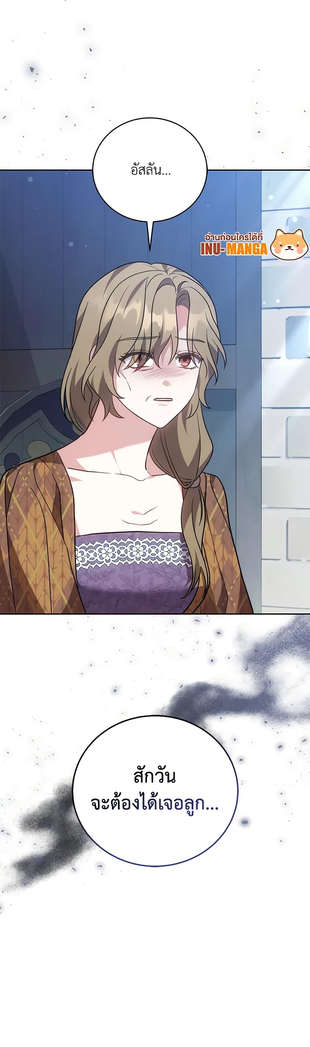 Manga-lc-com อ่านมังงะ อ่านการ์ตูน ออนไลน์ ฟรี While You’re In Love ตอนที่ 1 2 3 4 5 6 7 8 9 10 11 12 13 14 ฟรี ไม่มีโฆษณา Manga-lc - อ่าน มังงะ อ่าน การ์ตูน ออนไลน์ อ่านมังงะ ฟรี