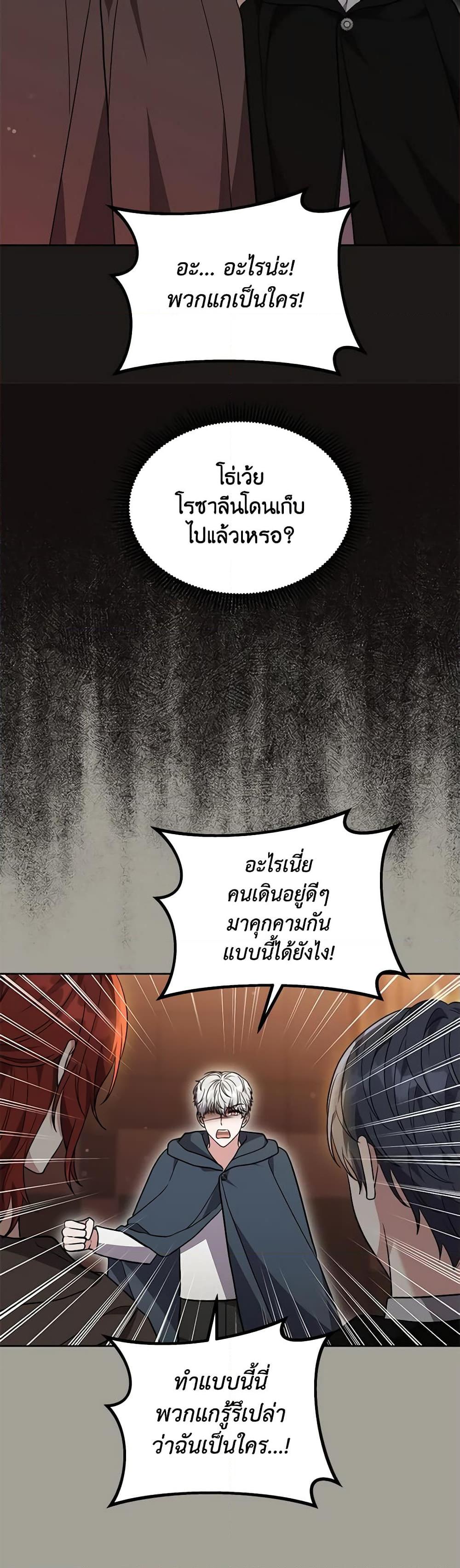 Manga-lc-com อ่านมังงะ อ่านการ์ตูน ออนไลน์ ฟรี While You’re In Love ตอนที่ 1 2 3 4 5 6 7 8 9 10 11 12 13 14 ฟรี ไม่มีโฆษณา Manga-lc - อ่าน มังงะ อ่าน การ์ตูน ออนไลน์ อ่านมังงะ ฟรี