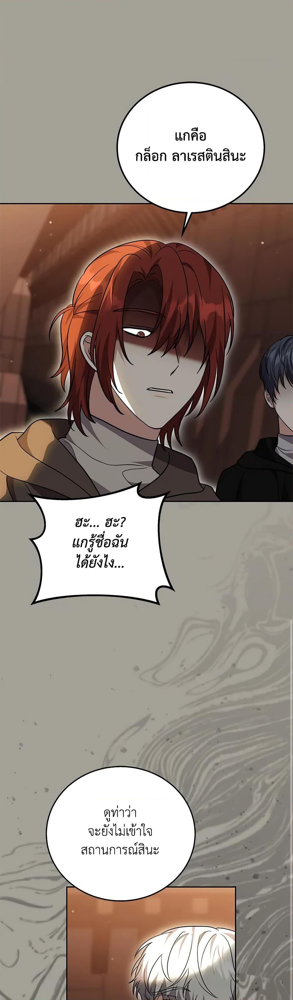 Manga-lc-com อ่านมังงะ อ่านการ์ตูน ออนไลน์ ฟรี While You’re In Love ตอนที่ 1 2 3 4 5 6 7 8 9 10 11 12 13 14 ฟรี ไม่มีโฆษณา Manga-lc - อ่าน มังงะ อ่าน การ์ตูน ออนไลน์ อ่านมังงะ ฟรี