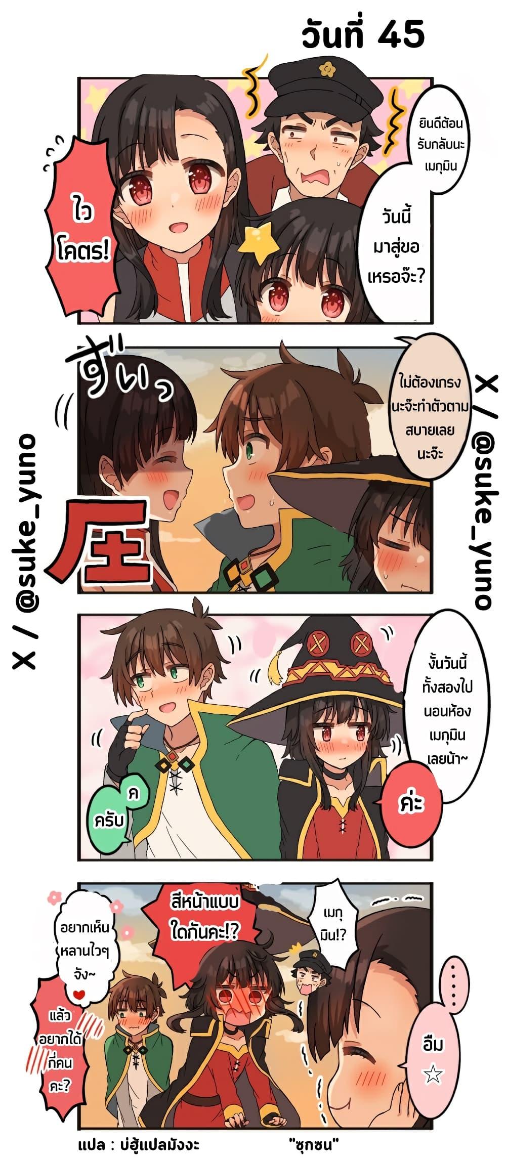 Manga-lc-com อ่านมังงะ อ่านการ์ตูน ออนไลน์ ฟรี 50-Nichi-go ni koibito ni naru Kazu megu ตอนที่ 1 2 3 4 5 6 7 8 9 10 11 12 13 14 ฟรี ไม่มีโฆษณา Manga-lc - อ่าน มังงะ อ่าน การ์ตูน ออนไลน์ อ่านมังงะ ฟรี