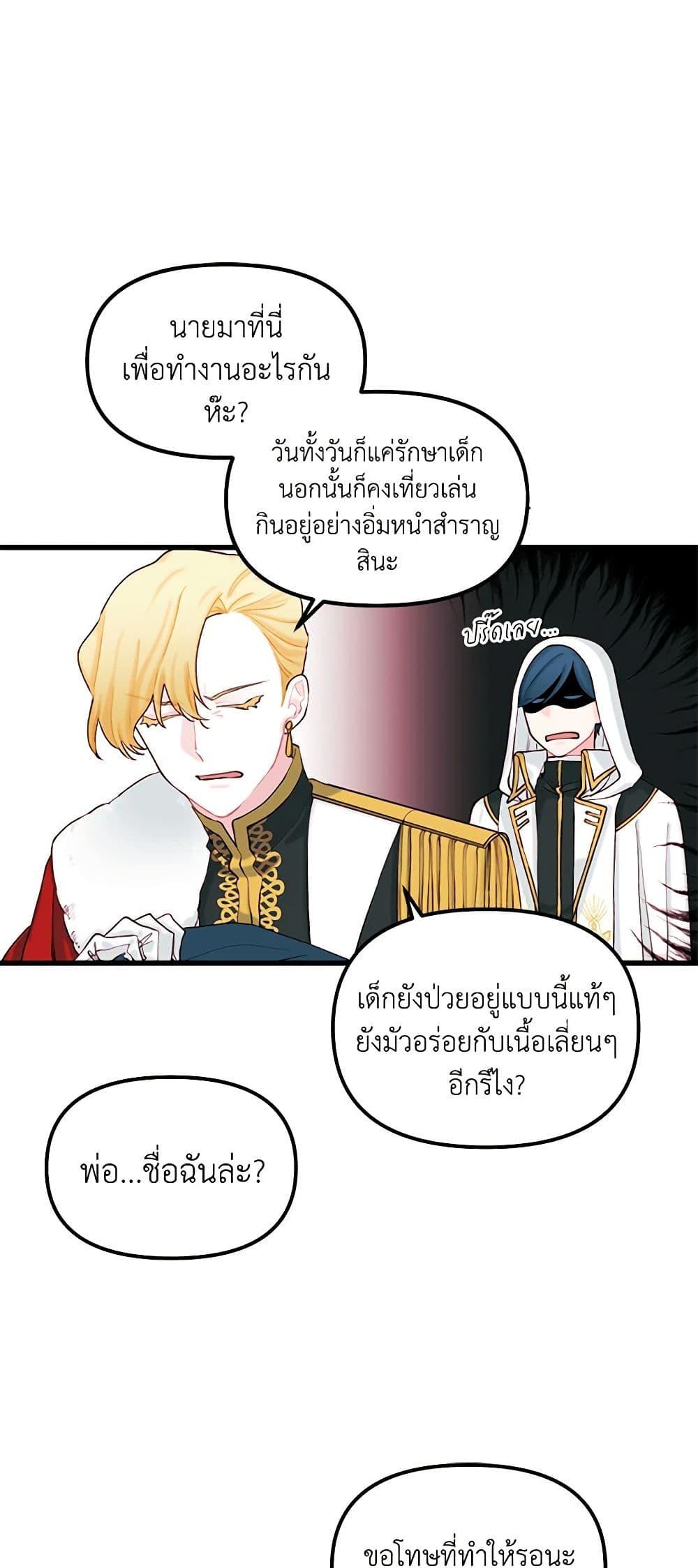Manga-lc-com อ่านมังงะ อ่านการ์ตูน ออนไลน์ ฟรี Princess in the Rough ตอนที่ 1 2 3 4 5 6 7 8 9 10 11 12 13 14 ฟรี ไม่มีโฆษณา Manga-lc - อ่าน มังงะ อ่าน การ์ตูน ออนไลน์ อ่านมังงะ ฟรี