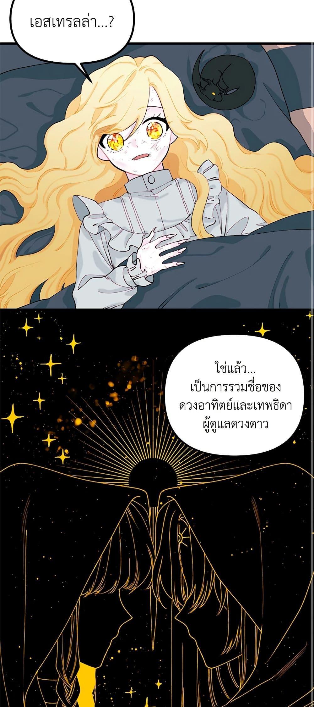 Manga-lc-com อ่านมังงะ อ่านการ์ตูน ออนไลน์ ฟรี Princess in the Rough ตอนที่ 1 2 3 4 5 6 7 8 9 10 11 12 13 14 ฟรี ไม่มีโฆษณา Manga-lc - อ่าน มังงะ อ่าน การ์ตูน ออนไลน์ อ่านมังงะ ฟรี