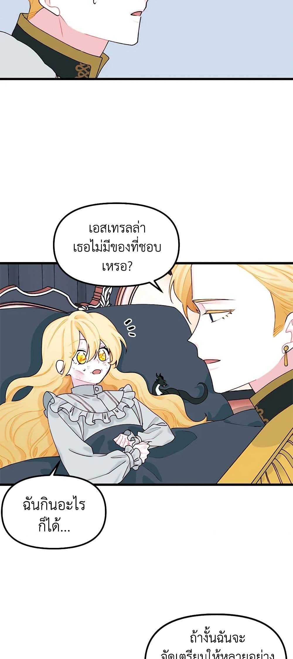 Manga-lc-com อ่านมังงะ อ่านการ์ตูน ออนไลน์ ฟรี Princess in the Rough ตอนที่ 1 2 3 4 5 6 7 8 9 10 11 12 13 14 ฟรี ไม่มีโฆษณา Manga-lc - อ่าน มังงะ อ่าน การ์ตูน ออนไลน์ อ่านมังงะ ฟรี