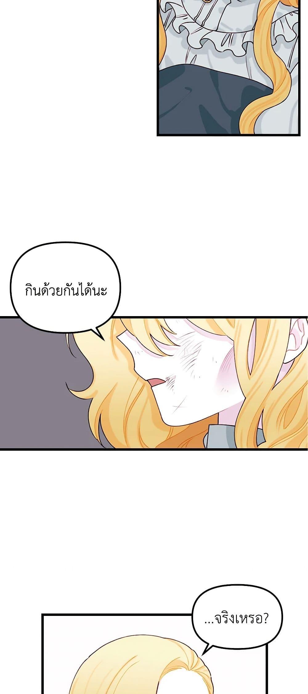 Manga-lc-com อ่านมังงะ อ่านการ์ตูน ออนไลน์ ฟรี Princess in the Rough ตอนที่ 1 2 3 4 5 6 7 8 9 10 11 12 13 14 ฟรี ไม่มีโฆษณา Manga-lc - อ่าน มังงะ อ่าน การ์ตูน ออนไลน์ อ่านมังงะ ฟรี