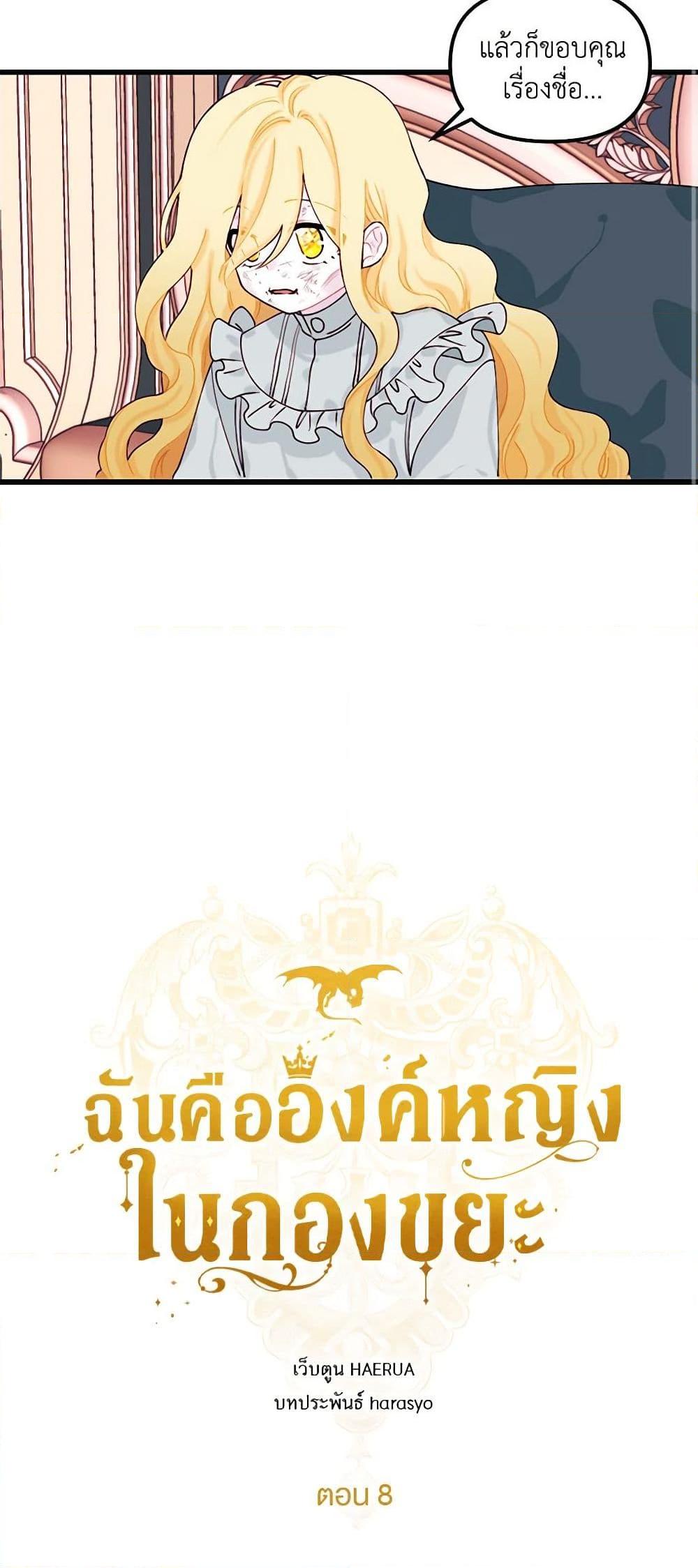 Manga-lc-com อ่านมังงะ อ่านการ์ตูน ออนไลน์ ฟรี Princess in the Rough ตอนที่ 1 2 3 4 5 6 7 8 9 10 11 12 13 14 ฟรี ไม่มีโฆษณา Manga-lc - อ่าน มังงะ อ่าน การ์ตูน ออนไลน์ อ่านมังงะ ฟรี