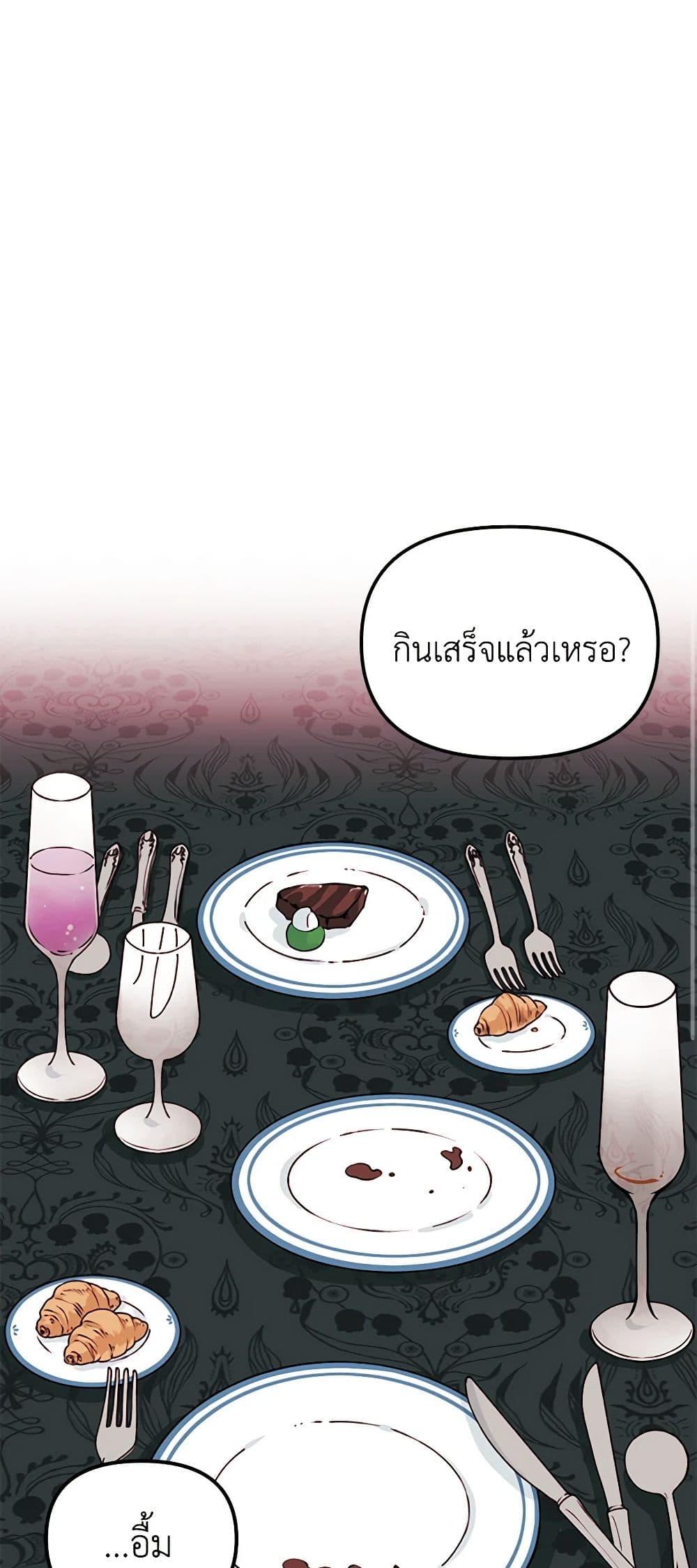 Manga-lc-com อ่านมังงะ อ่านการ์ตูน ออนไลน์ ฟรี Princess in the Rough ตอนที่ 1 2 3 4 5 6 7 8 9 10 11 12 13 14 ฟรี ไม่มีโฆษณา Manga-lc - อ่าน มังงะ อ่าน การ์ตูน ออนไลน์ อ่านมังงะ ฟรี
