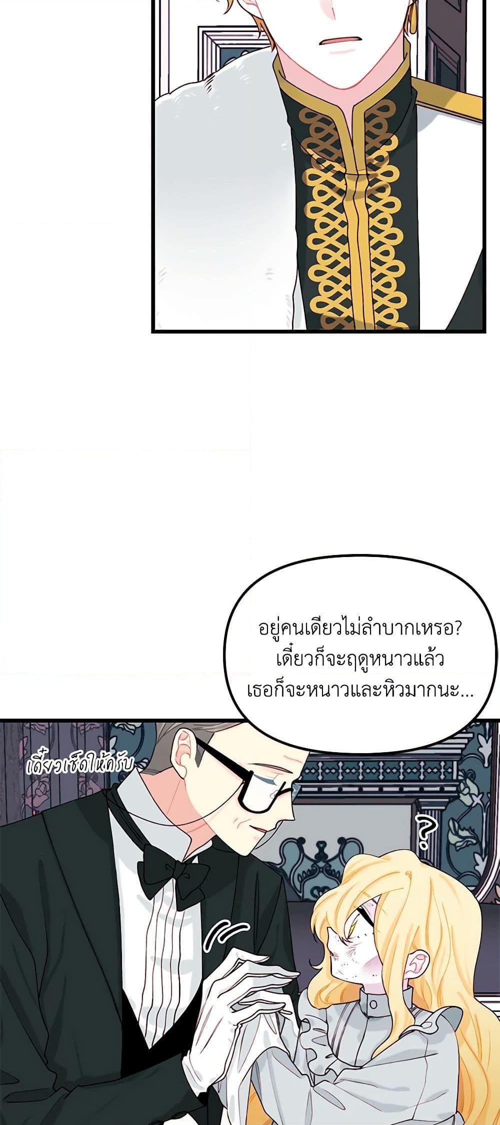 Manga-lc-com อ่านมังงะ อ่านการ์ตูน ออนไลน์ ฟรี Princess in the Rough ตอนที่ 1 2 3 4 5 6 7 8 9 10 11 12 13 14 ฟรี ไม่มีโฆษณา Manga-lc - อ่าน มังงะ อ่าน การ์ตูน ออนไลน์ อ่านมังงะ ฟรี