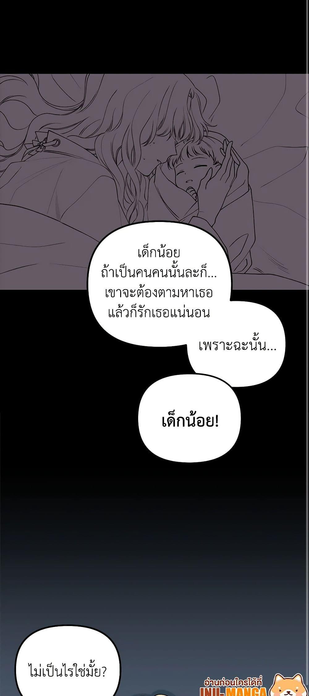 Manga-lc-com อ่านมังงะ อ่านการ์ตูน ออนไลน์ ฟรี Princess in the Rough ตอนที่ 1 2 3 4 5 6 7 8 9 10 11 12 13 14 ฟรี ไม่มีโฆษณา Manga-lc - อ่าน มังงะ อ่าน การ์ตูน ออนไลน์ อ่านมังงะ ฟรี