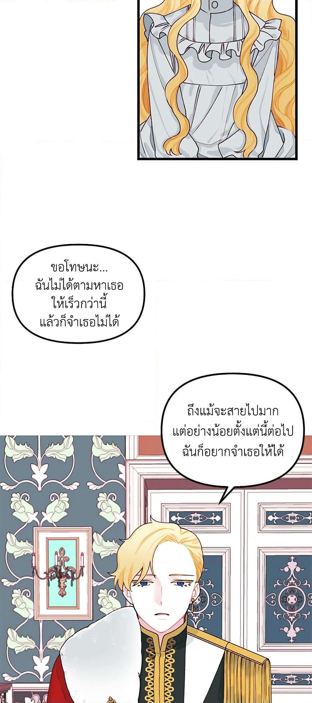 Manga-lc-com อ่านมังงะ อ่านการ์ตูน ออนไลน์ ฟรี Princess in the Rough ตอนที่ 1 2 3 4 5 6 7 8 9 10 11 12 13 14 ฟรี ไม่มีโฆษณา Manga-lc - อ่าน มังงะ อ่าน การ์ตูน ออนไลน์ อ่านมังงะ ฟรี