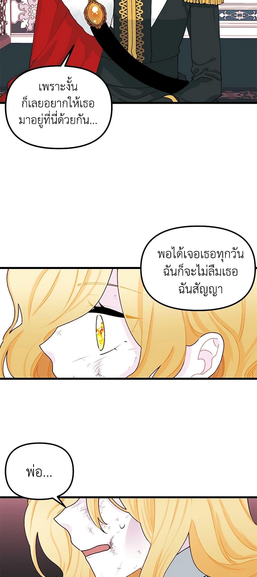 Manga-lc-com อ่านมังงะ อ่านการ์ตูน ออนไลน์ ฟรี Princess in the Rough ตอนที่ 1 2 3 4 5 6 7 8 9 10 11 12 13 14 ฟรี ไม่มีโฆษณา Manga-lc - อ่าน มังงะ อ่าน การ์ตูน ออนไลน์ อ่านมังงะ ฟรี