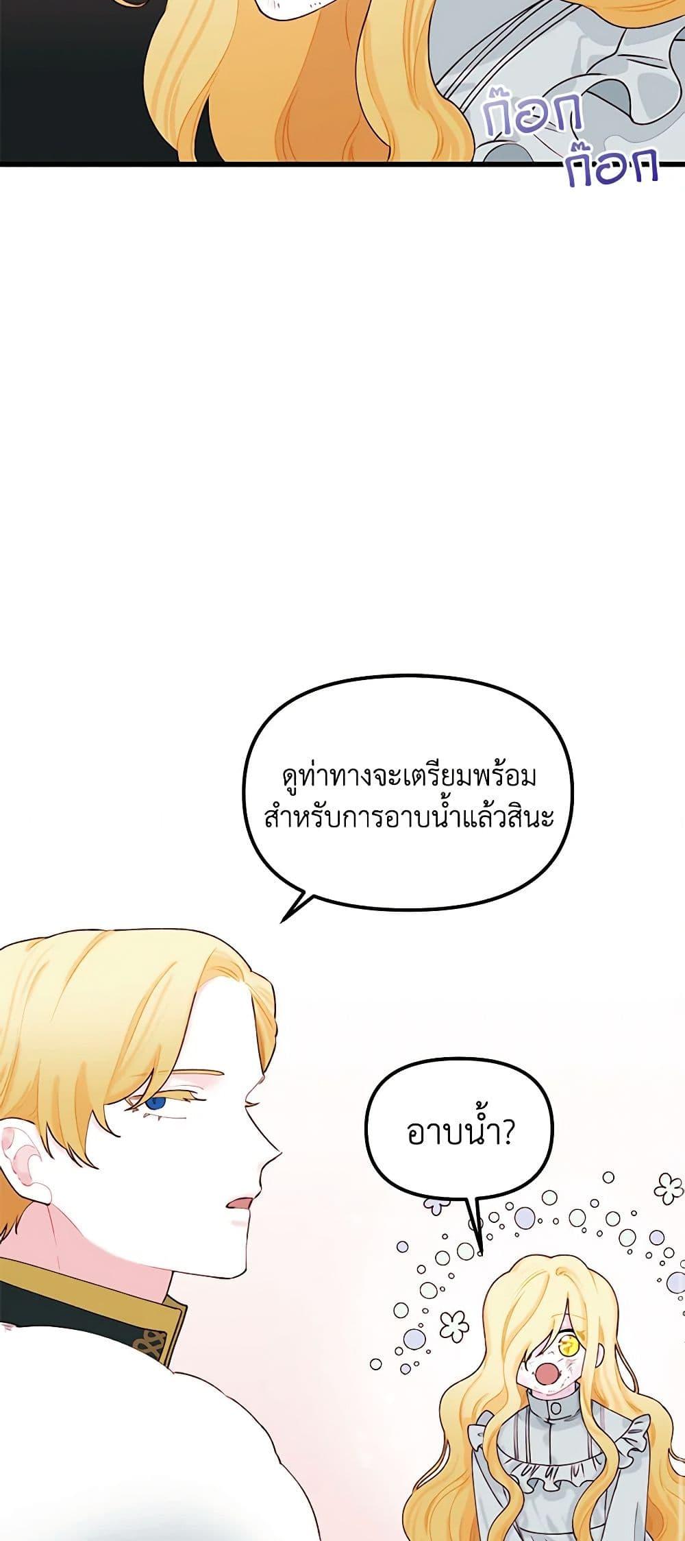 Manga-lc-com อ่านมังงะ อ่านการ์ตูน ออนไลน์ ฟรี Princess in the Rough ตอนที่ 1 2 3 4 5 6 7 8 9 10 11 12 13 14 ฟรี ไม่มีโฆษณา Manga-lc - อ่าน มังงะ อ่าน การ์ตูน ออนไลน์ อ่านมังงะ ฟรี