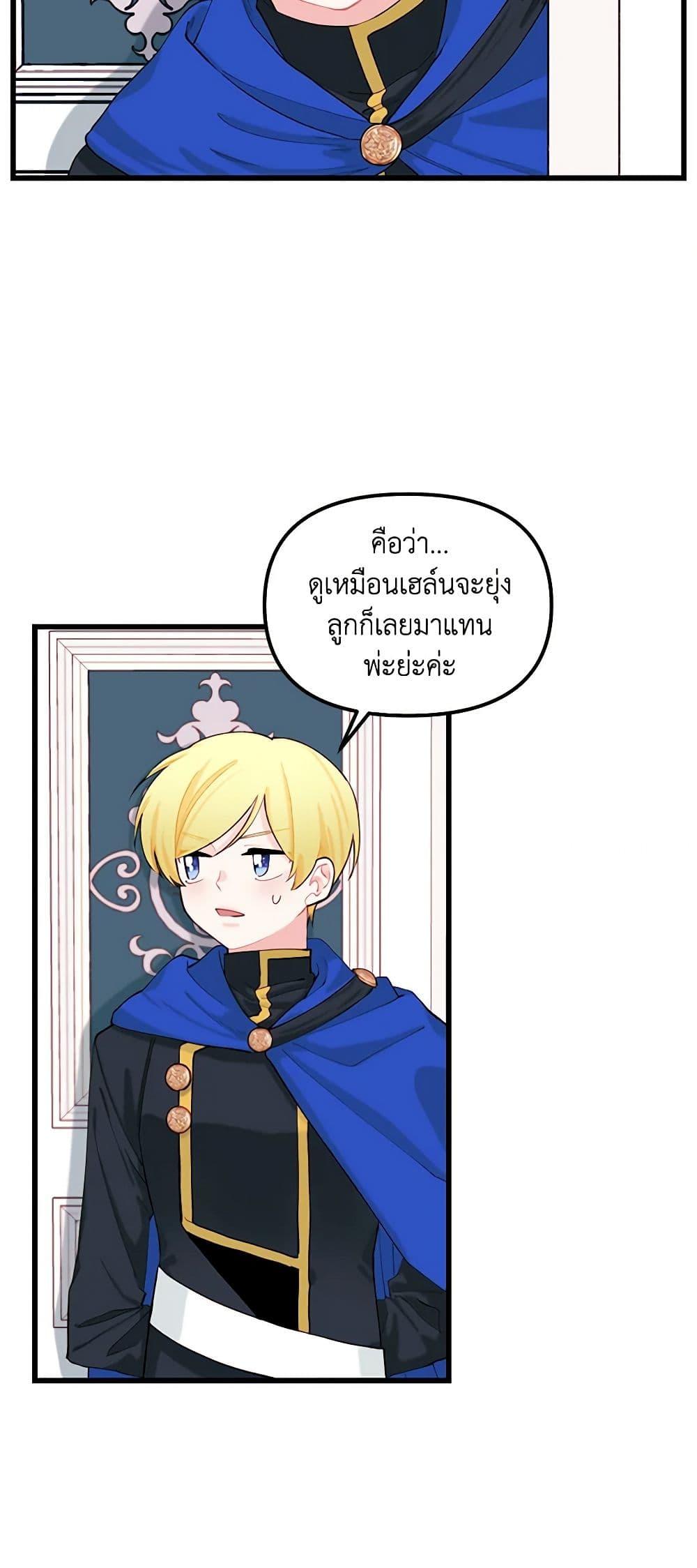 Manga-lc-com อ่านมังงะ อ่านการ์ตูน ออนไลน์ ฟรี Princess in the Rough ตอนที่ 1 2 3 4 5 6 7 8 9 10 11 12 13 14 ฟรี ไม่มีโฆษณา Manga-lc - อ่าน มังงะ อ่าน การ์ตูน ออนไลน์ อ่านมังงะ ฟรี