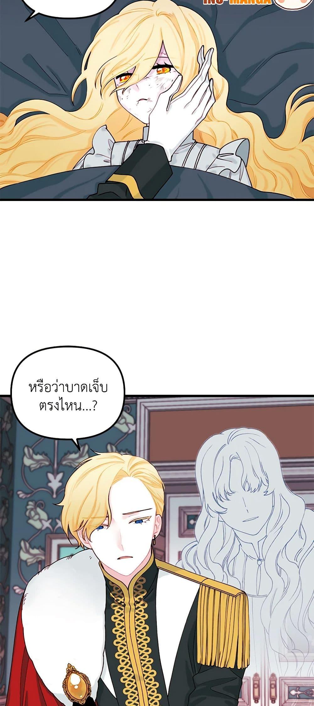 Manga-lc-com อ่านมังงะ อ่านการ์ตูน ออนไลน์ ฟรี Princess in the Rough ตอนที่ 1 2 3 4 5 6 7 8 9 10 11 12 13 14 ฟรี ไม่มีโฆษณา Manga-lc - อ่าน มังงะ อ่าน การ์ตูน ออนไลน์ อ่านมังงะ ฟรี