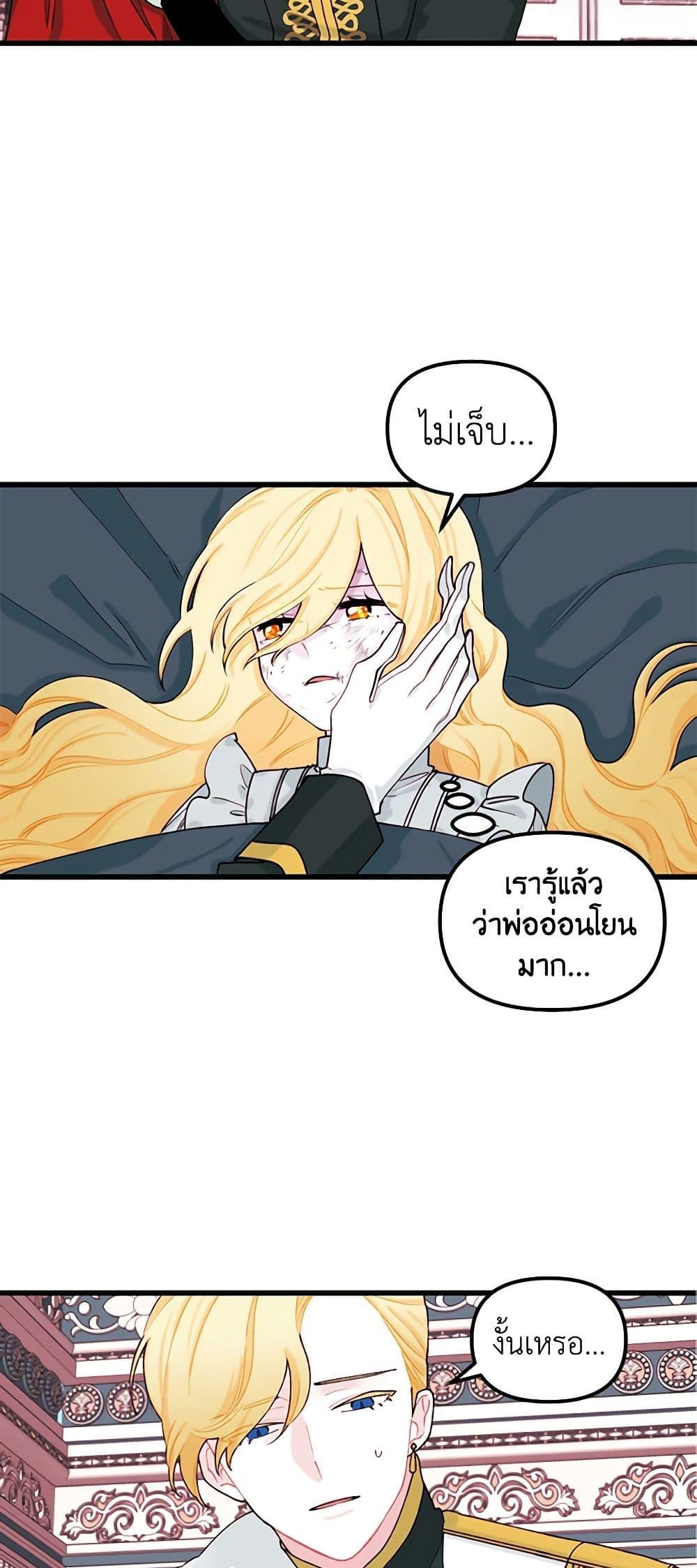 Manga-lc-com อ่านมังงะ อ่านการ์ตูน ออนไลน์ ฟรี Princess in the Rough ตอนที่ 1 2 3 4 5 6 7 8 9 10 11 12 13 14 ฟรี ไม่มีโฆษณา Manga-lc - อ่าน มังงะ อ่าน การ์ตูน ออนไลน์ อ่านมังงะ ฟรี