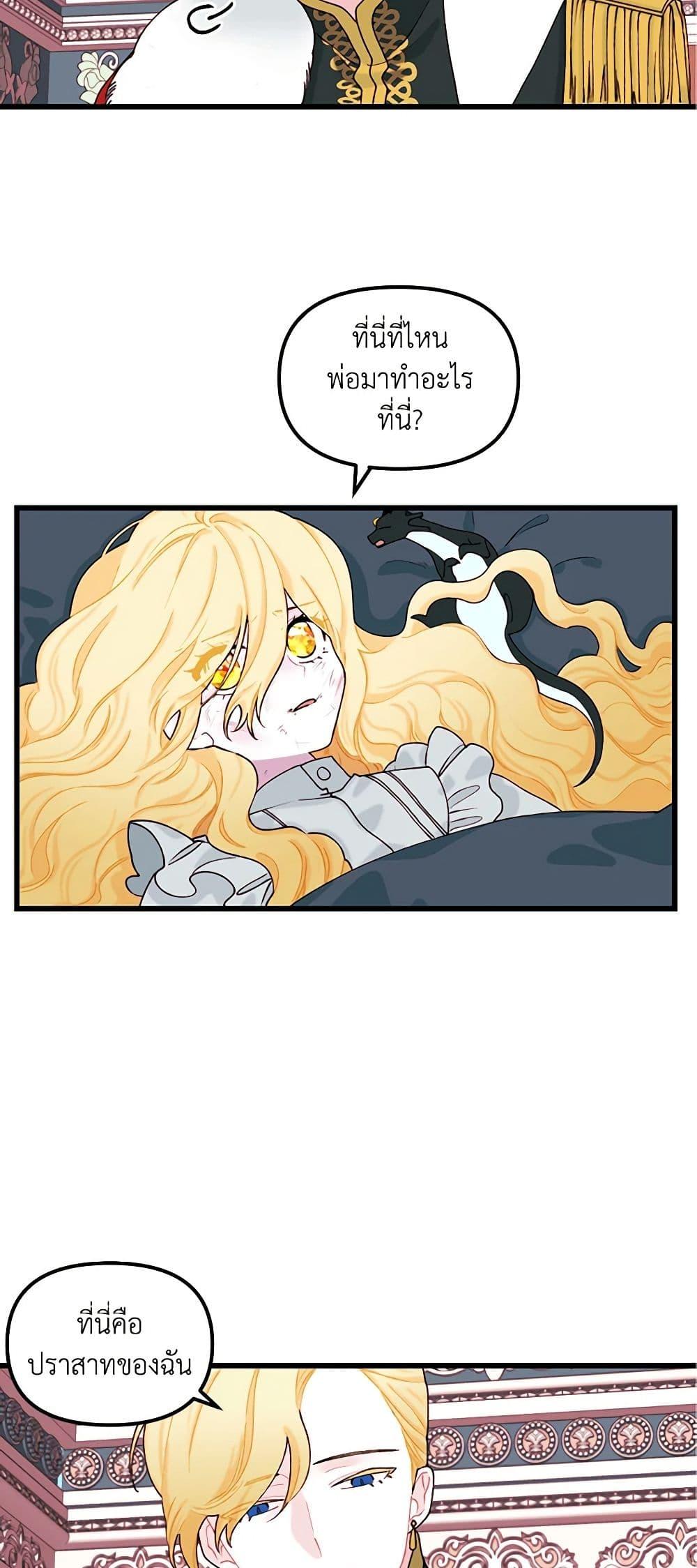 Manga-lc-com อ่านมังงะ อ่านการ์ตูน ออนไลน์ ฟรี Princess in the Rough ตอนที่ 1 2 3 4 5 6 7 8 9 10 11 12 13 14 ฟรี ไม่มีโฆษณา Manga-lc - อ่าน มังงะ อ่าน การ์ตูน ออนไลน์ อ่านมังงะ ฟรี