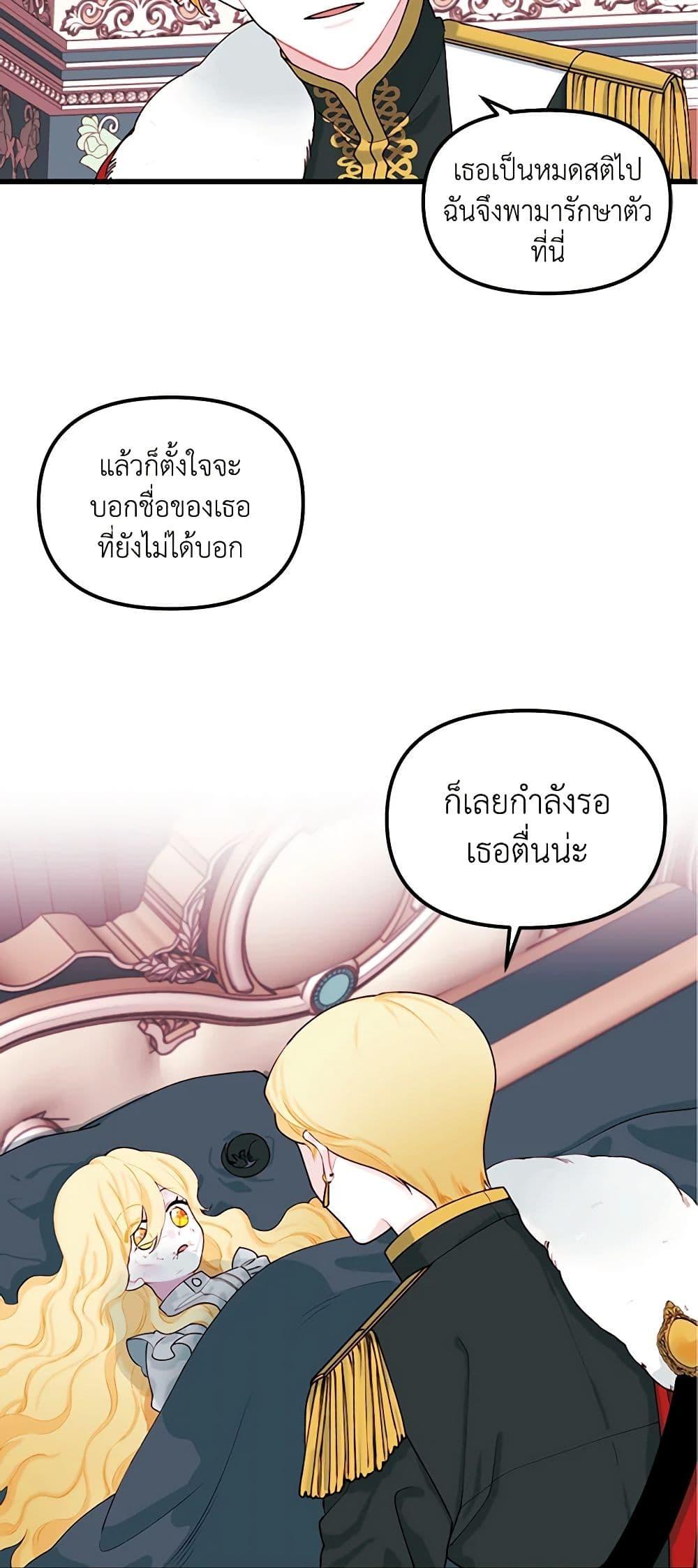 Manga-lc-com อ่านมังงะ อ่านการ์ตูน ออนไลน์ ฟรี Princess in the Rough ตอนที่ 1 2 3 4 5 6 7 8 9 10 11 12 13 14 ฟรี ไม่มีโฆษณา Manga-lc - อ่าน มังงะ อ่าน การ์ตูน ออนไลน์ อ่านมังงะ ฟรี