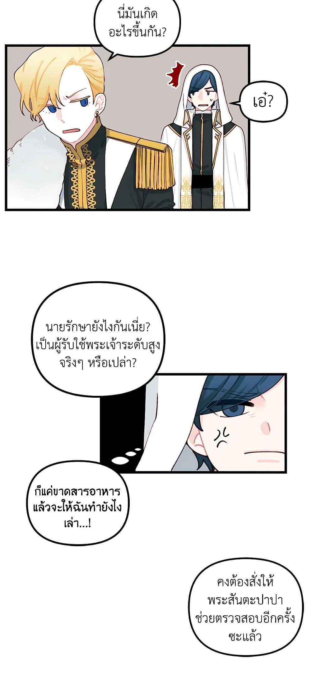 Manga-lc-com อ่านมังงะ อ่านการ์ตูน ออนไลน์ ฟรี Princess in the Rough ตอนที่ 1 2 3 4 5 6 7 8 9 10 11 12 13 14 ฟรี ไม่มีโฆษณา Manga-lc - อ่าน มังงะ อ่าน การ์ตูน ออนไลน์ อ่านมังงะ ฟรี