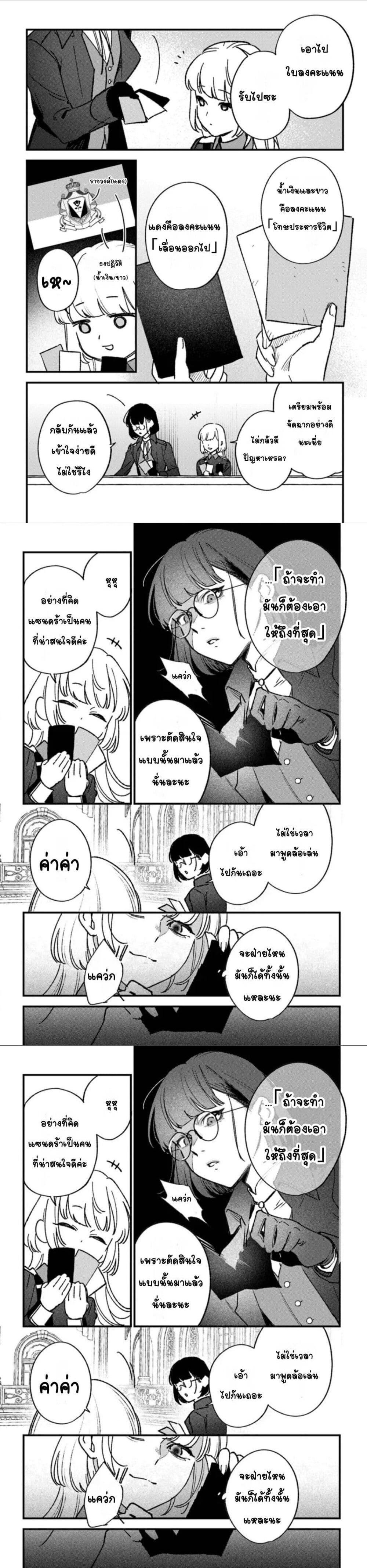 Manga-lc-com อ่านมังงะ อ่านการ์ตูน ออนไลน์ ฟรี Mitsuba no Monogatari ตอนที่ 1 2 3 4 5 6 7 8 9 10 11 12 13 14 ฟรี ไม่มีโฆษณา Manga-lc - อ่าน มังงะ อ่าน การ์ตูน ออนไลน์ อ่านมังงะ ฟรี