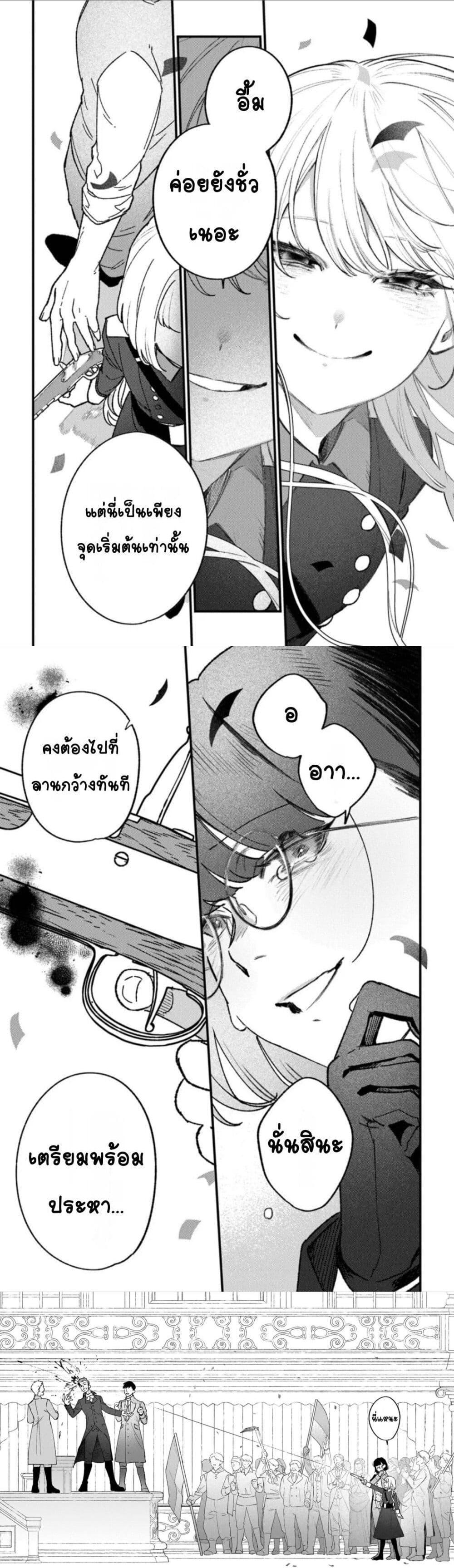 Manga-lc-com อ่านมังงะ อ่านการ์ตูน ออนไลน์ ฟรี Mitsuba no Monogatari ตอนที่ 1 2 3 4 5 6 7 8 9 10 11 12 13 14 ฟรี ไม่มีโฆษณา Manga-lc - อ่าน มังงะ อ่าน การ์ตูน ออนไลน์ อ่านมังงะ ฟรี