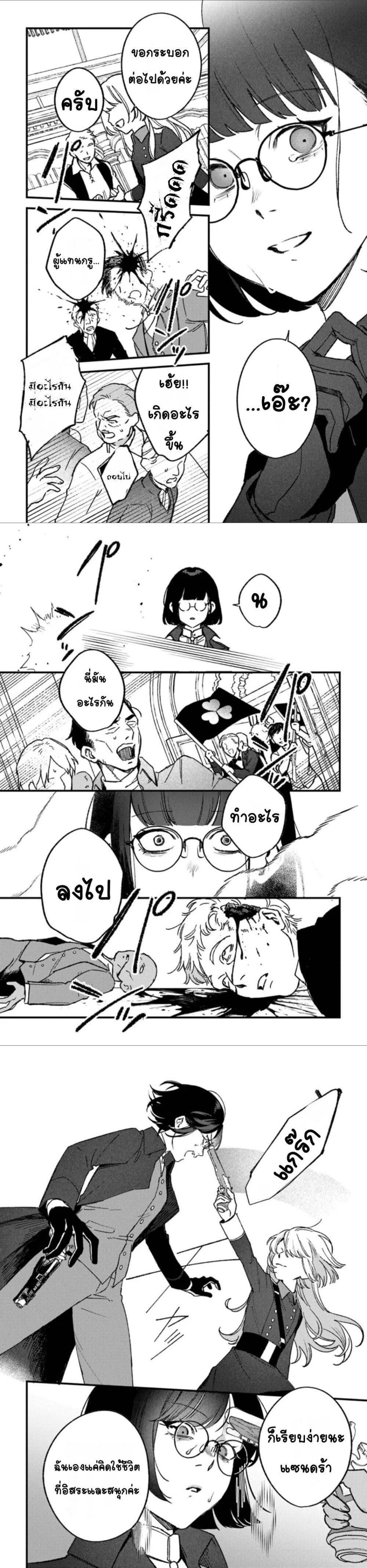 Manga-lc-com อ่านมังงะ อ่านการ์ตูน ออนไลน์ ฟรี Mitsuba no Monogatari ตอนที่ 1 2 3 4 5 6 7 8 9 10 11 12 13 14 ฟรี ไม่มีโฆษณา Manga-lc - อ่าน มังงะ อ่าน การ์ตูน ออนไลน์ อ่านมังงะ ฟรี