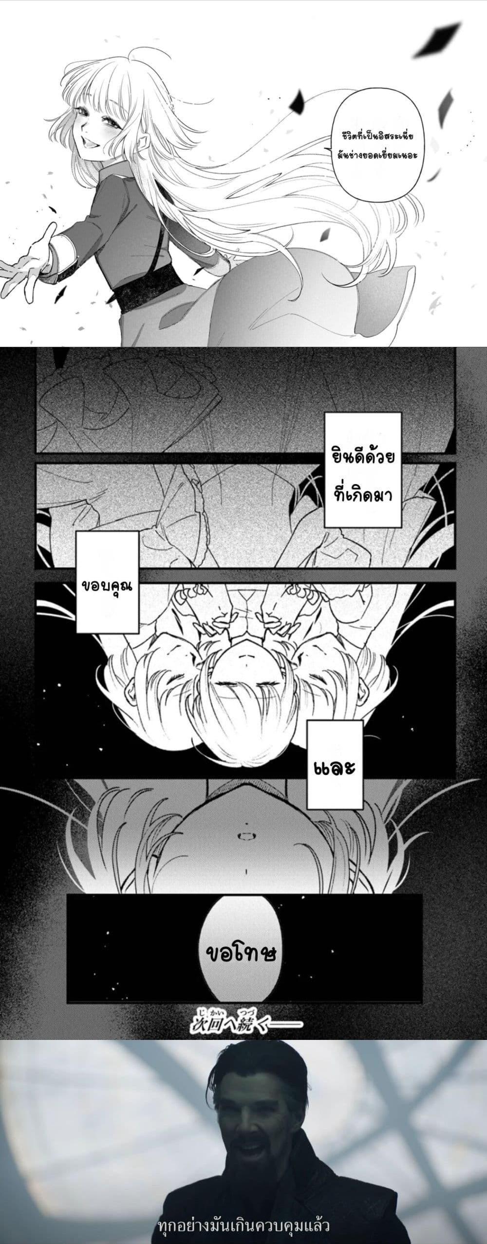 Manga-lc-com อ่านมังงะ อ่านการ์ตูน ออนไลน์ ฟรี Mitsuba no Monogatari ตอนที่ 1 2 3 4 5 6 7 8 9 10 11 12 13 14 ฟรี ไม่มีโฆษณา Manga-lc - อ่าน มังงะ อ่าน การ์ตูน ออนไลน์ อ่านมังงะ ฟรี