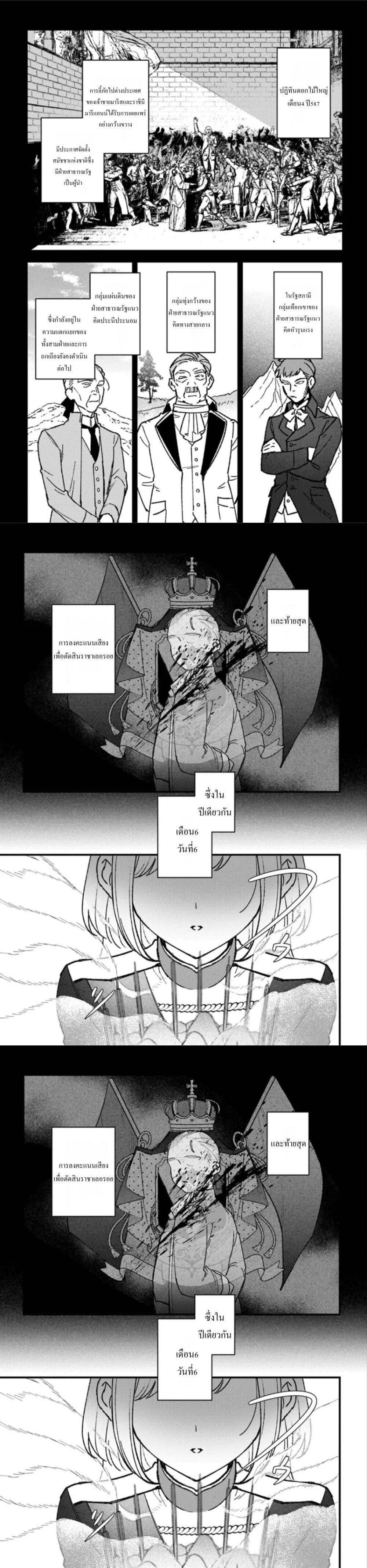 Manga-lc-com อ่านมังงะ อ่านการ์ตูน ออนไลน์ ฟรี Mitsuba no Monogatari ตอนที่ 1 2 3 4 5 6 7 8 9 10 11 12 13 14 ฟรี ไม่มีโฆษณา Manga-lc - อ่าน มังงะ อ่าน การ์ตูน ออนไลน์ อ่านมังงะ ฟรี