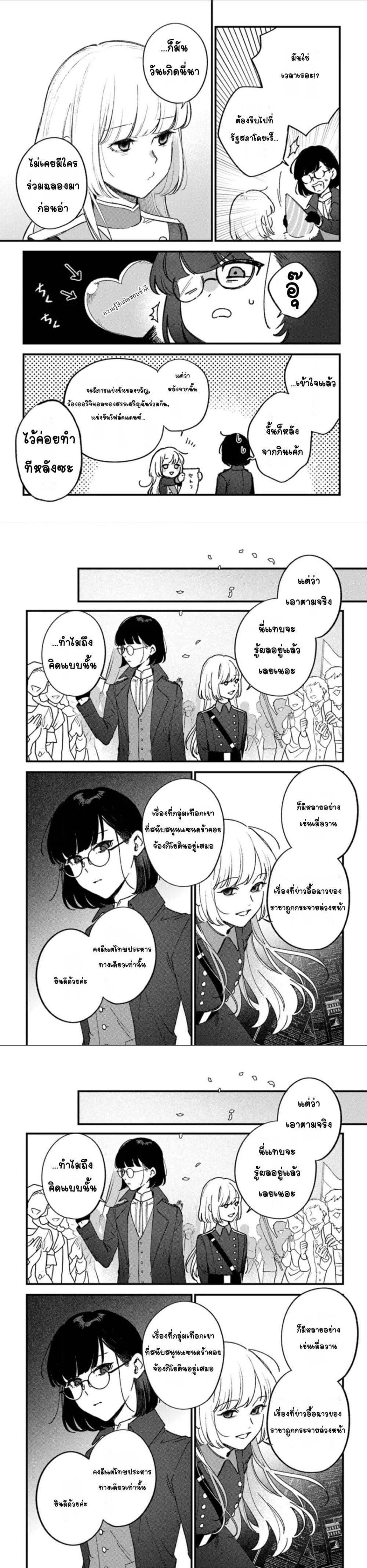 Manga-lc-com อ่านมังงะ อ่านการ์ตูน ออนไลน์ ฟรี Mitsuba no Monogatari ตอนที่ 1 2 3 4 5 6 7 8 9 10 11 12 13 14 ฟรี ไม่มีโฆษณา Manga-lc - อ่าน มังงะ อ่าน การ์ตูน ออนไลน์ อ่านมังงะ ฟรี
