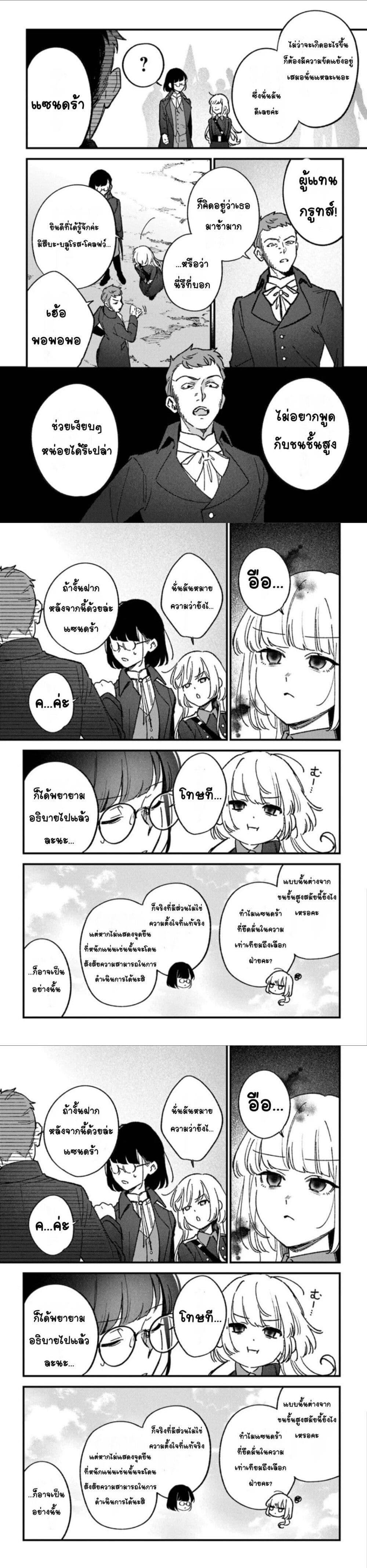 Manga-lc-com อ่านมังงะ อ่านการ์ตูน ออนไลน์ ฟรี Mitsuba no Monogatari ตอนที่ 1 2 3 4 5 6 7 8 9 10 11 12 13 14 ฟรี ไม่มีโฆษณา Manga-lc - อ่าน มังงะ อ่าน การ์ตูน ออนไลน์ อ่านมังงะ ฟรี