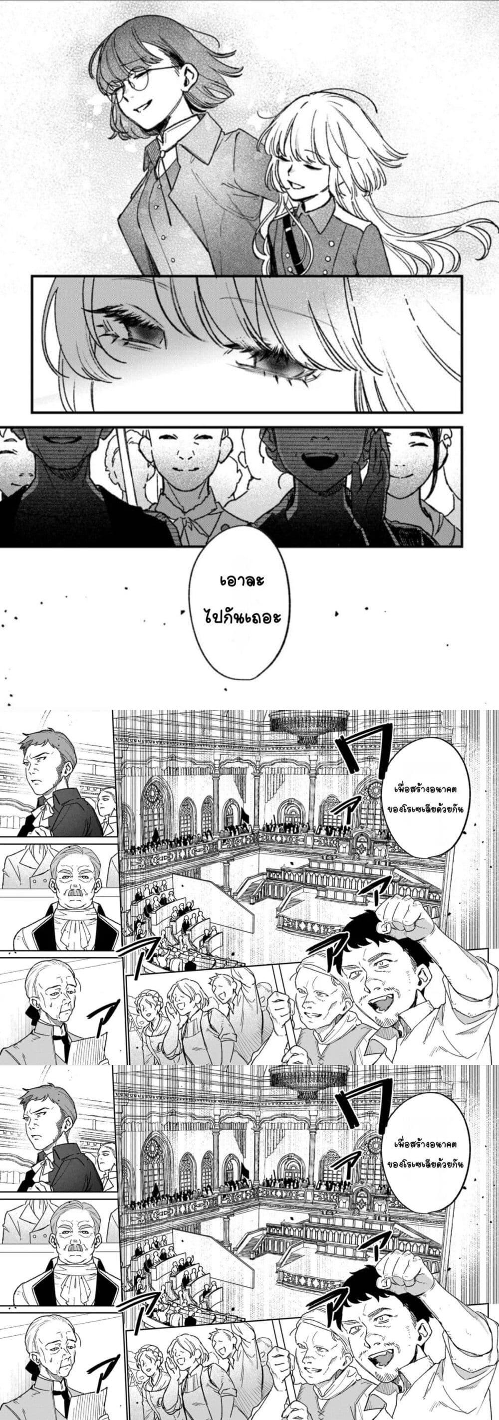 Manga-lc-com อ่านมังงะ อ่านการ์ตูน ออนไลน์ ฟรี Mitsuba no Monogatari ตอนที่ 1 2 3 4 5 6 7 8 9 10 11 12 13 14 ฟรี ไม่มีโฆษณา Manga-lc - อ่าน มังงะ อ่าน การ์ตูน ออนไลน์ อ่านมังงะ ฟรี