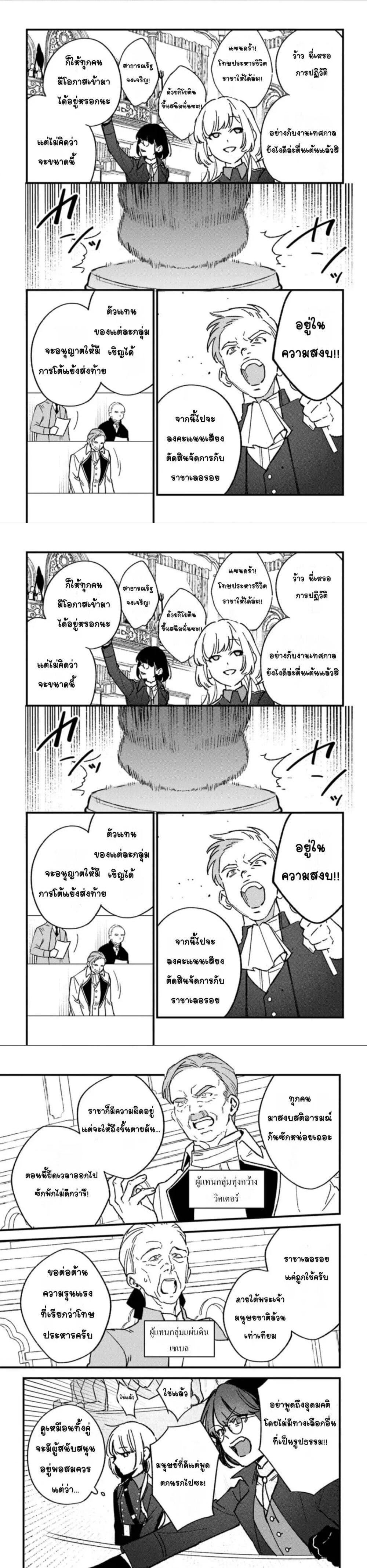 Manga-lc-com อ่านมังงะ อ่านการ์ตูน ออนไลน์ ฟรี Mitsuba no Monogatari ตอนที่ 1 2 3 4 5 6 7 8 9 10 11 12 13 14 ฟรี ไม่มีโฆษณา Manga-lc - อ่าน มังงะ อ่าน การ์ตูน ออนไลน์ อ่านมังงะ ฟรี