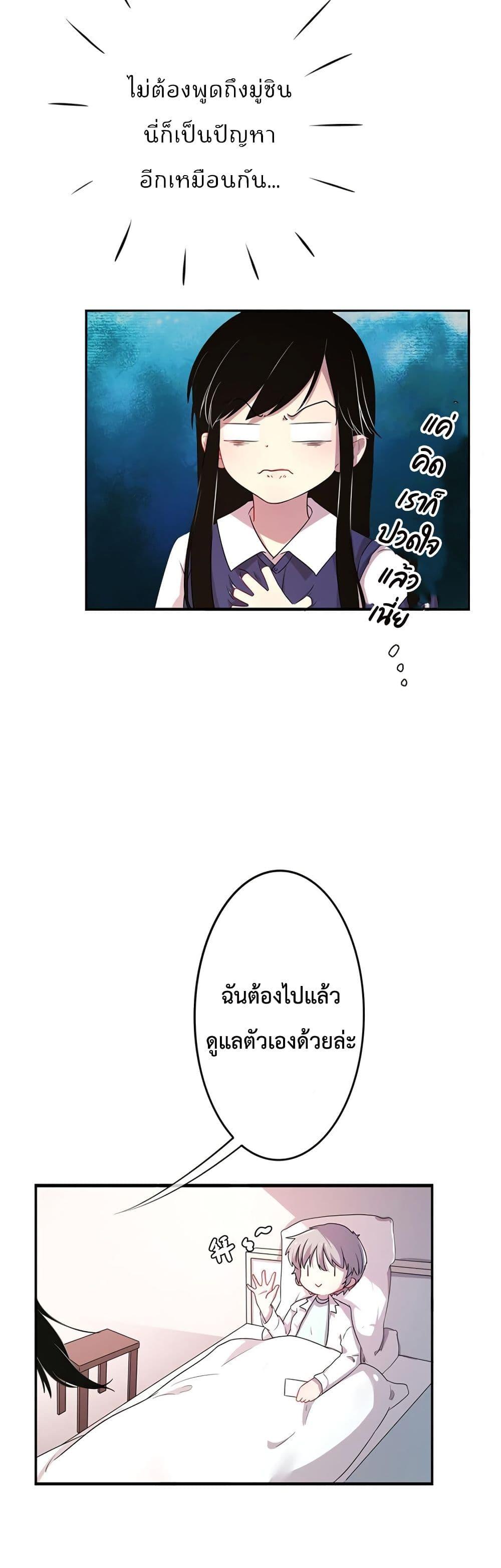 Manga-lc-com อ่านมังงะ อ่านการ์ตูน ออนไลน์ ฟรี Icy Boy & Tsundere Girl ตอนที่ 1 2 3 4 5 6 7 8 9 10 11 12 13 14 ฟรี ไม่มีโฆษณา Manga-lc - อ่าน มังงะ อ่าน การ์ตูน ออนไลน์ อ่านมังงะ ฟรี