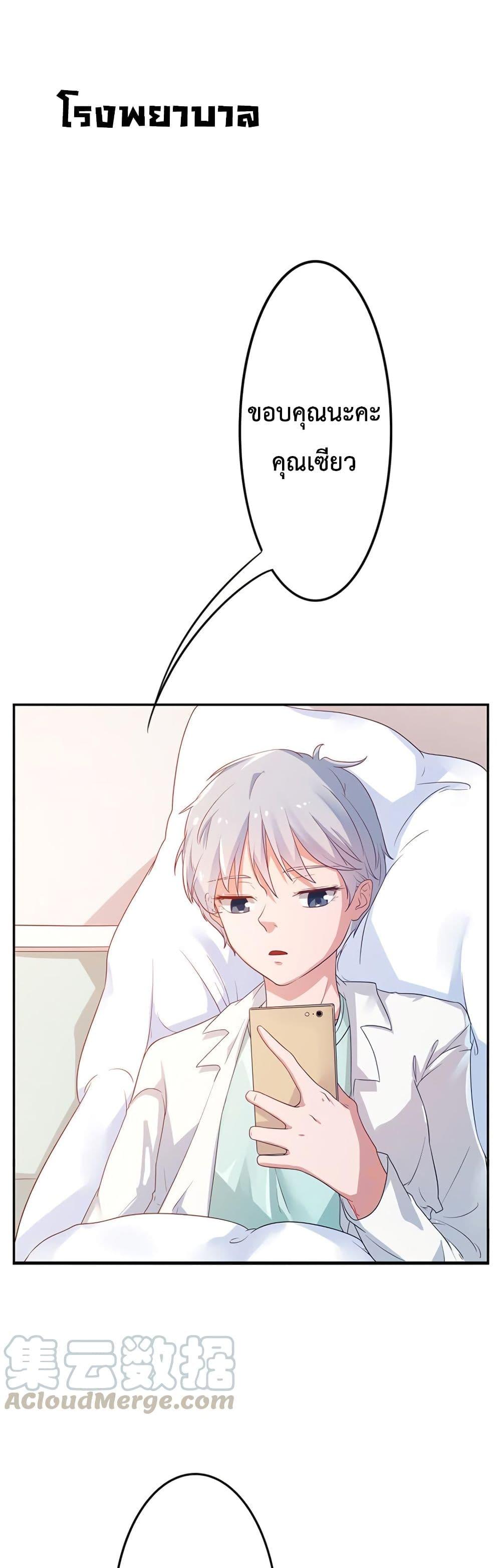 Manga-lc-com อ่านมังงะ อ่านการ์ตูน ออนไลน์ ฟรี Icy Boy & Tsundere Girl ตอนที่ 1 2 3 4 5 6 7 8 9 10 11 12 13 14 ฟรี ไม่มีโฆษณา Manga-lc - อ่าน มังงะ อ่าน การ์ตูน ออนไลน์ อ่านมังงะ ฟรี