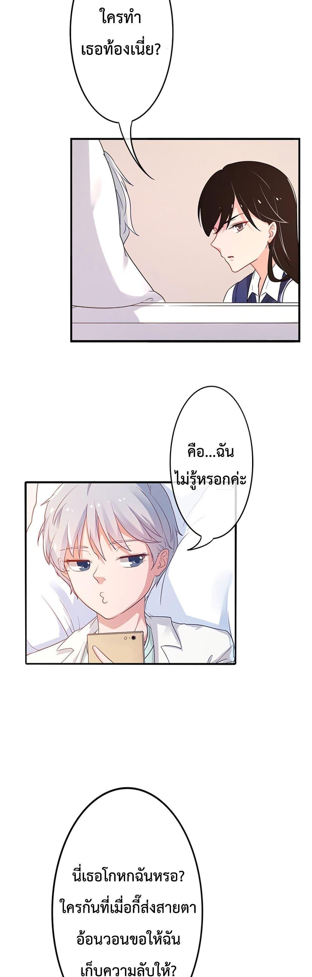 Manga-lc-com อ่านมังงะ อ่านการ์ตูน ออนไลน์ ฟรี Icy Boy & Tsundere Girl ตอนที่ 1 2 3 4 5 6 7 8 9 10 11 12 13 14 ฟรี ไม่มีโฆษณา Manga-lc - อ่าน มังงะ อ่าน การ์ตูน ออนไลน์ อ่านมังงะ ฟรี