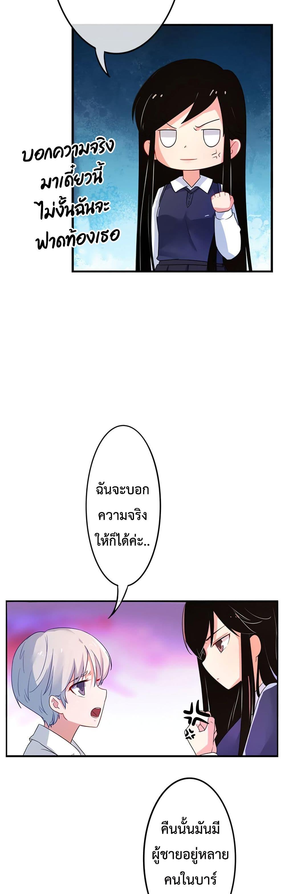 Manga-lc-com อ่านมังงะ อ่านการ์ตูน ออนไลน์ ฟรี Icy Boy & Tsundere Girl ตอนที่ 1 2 3 4 5 6 7 8 9 10 11 12 13 14 ฟรี ไม่มีโฆษณา Manga-lc - อ่าน มังงะ อ่าน การ์ตูน ออนไลน์ อ่านมังงะ ฟรี