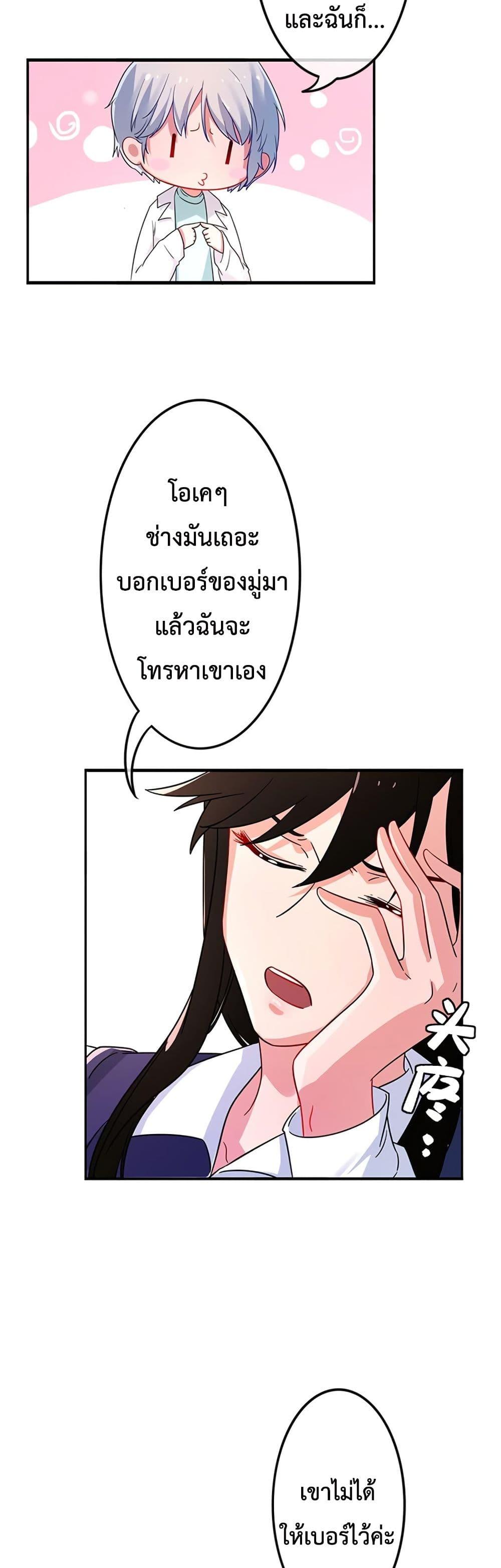 Manga-lc-com อ่านมังงะ อ่านการ์ตูน ออนไลน์ ฟรี Icy Boy & Tsundere Girl ตอนที่ 1 2 3 4 5 6 7 8 9 10 11 12 13 14 ฟรี ไม่มีโฆษณา Manga-lc - อ่าน มังงะ อ่าน การ์ตูน ออนไลน์ อ่านมังงะ ฟรี