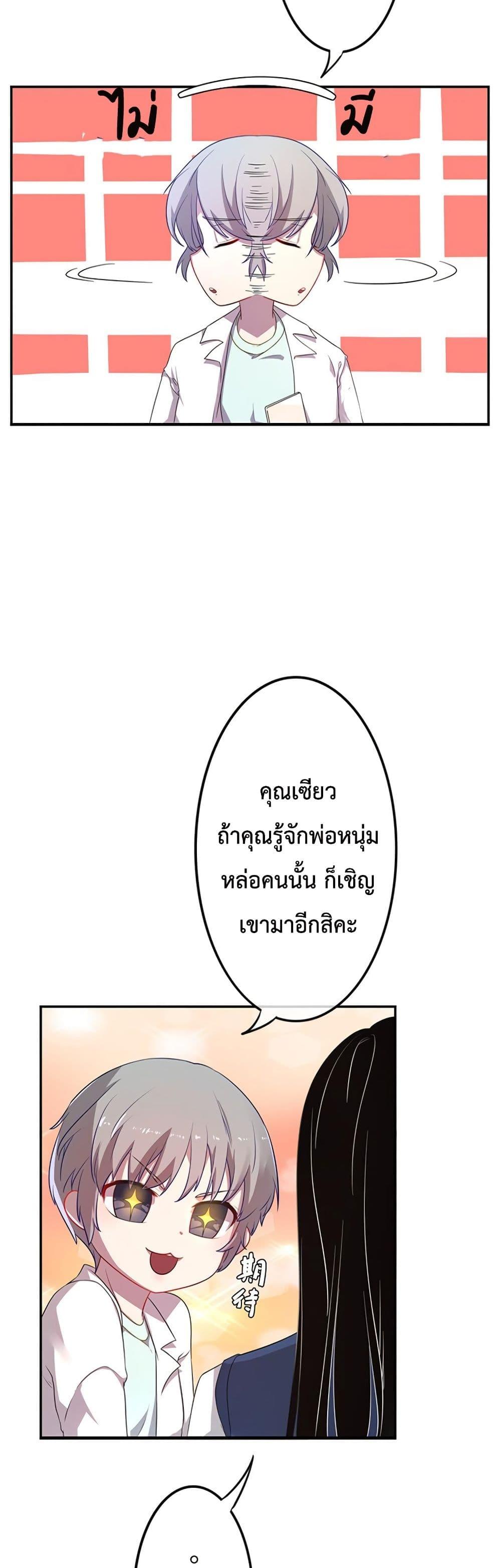 Manga-lc-com อ่านมังงะ อ่านการ์ตูน ออนไลน์ ฟรี Icy Boy & Tsundere Girl ตอนที่ 1 2 3 4 5 6 7 8 9 10 11 12 13 14 ฟรี ไม่มีโฆษณา Manga-lc - อ่าน มังงะ อ่าน การ์ตูน ออนไลน์ อ่านมังงะ ฟรี